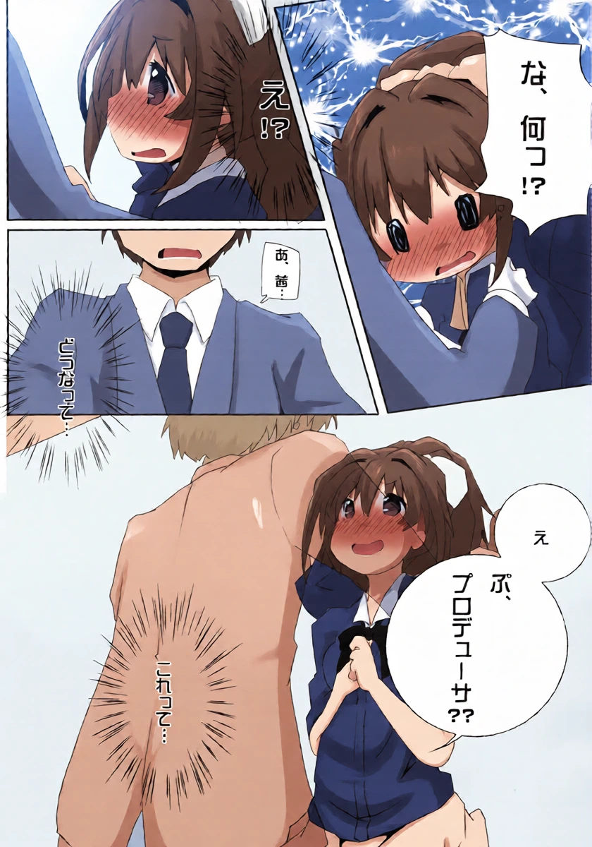 หน้า 16