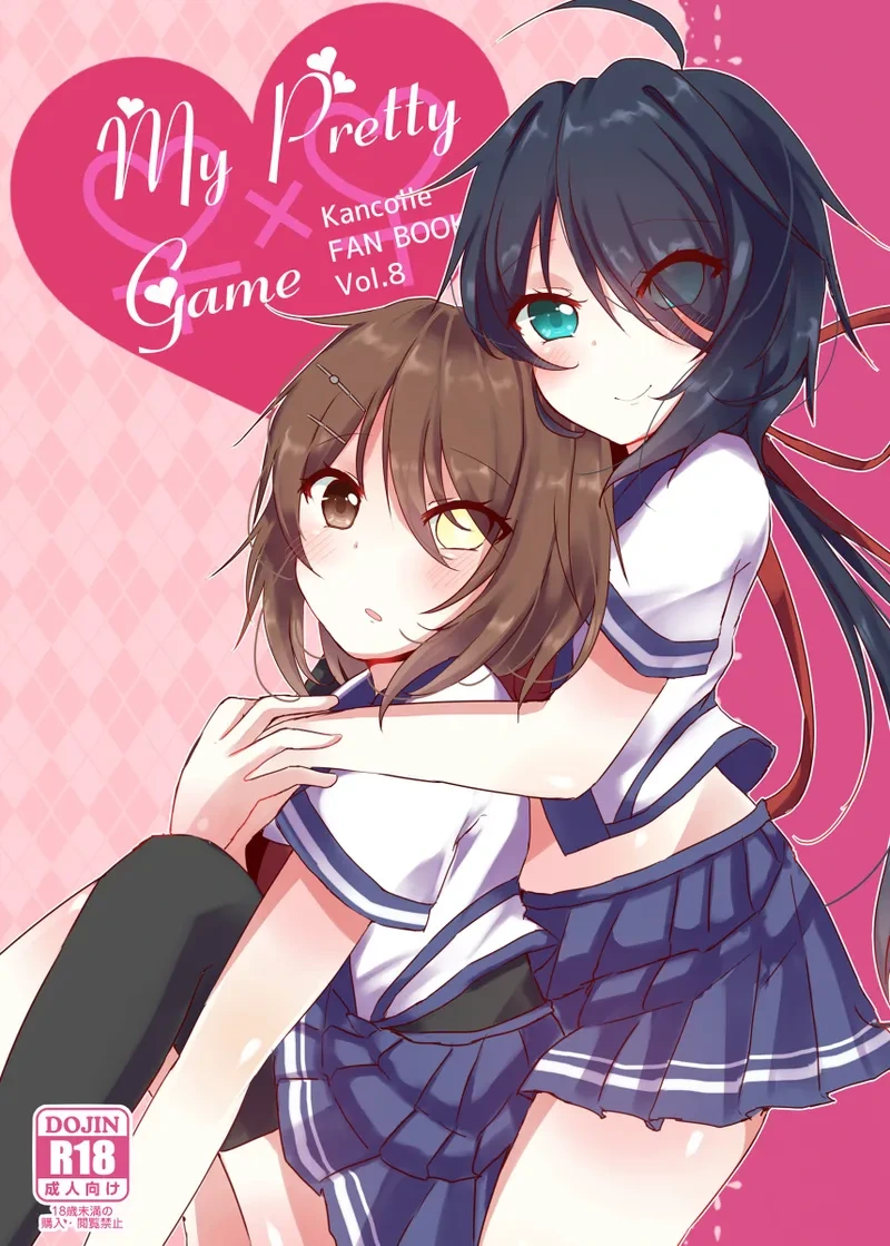 [Vampire*Berry (Ougi Hina)] My Pretty Game. (Kantai Collection -KanColle-) [Digital]