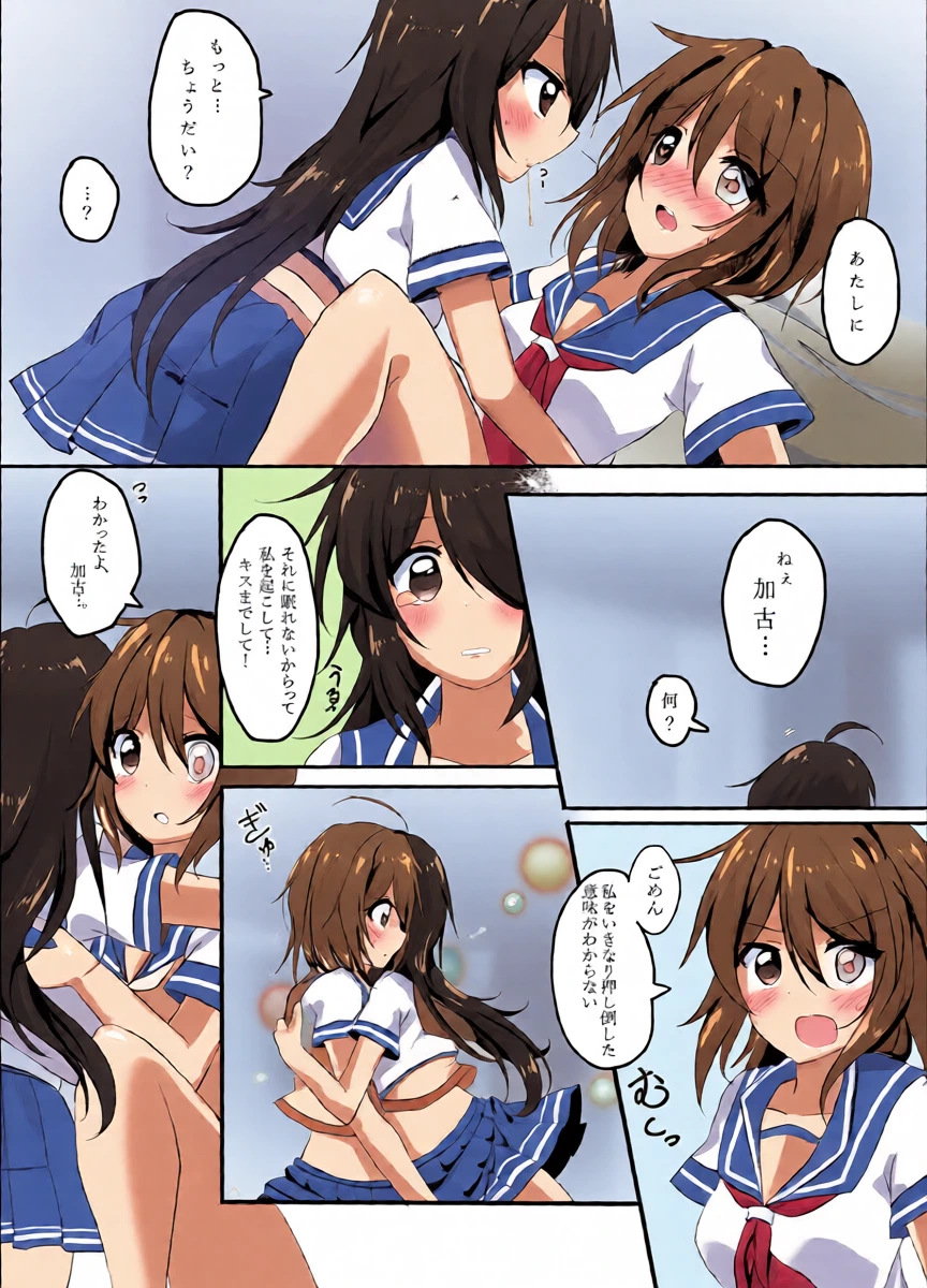 หน้า 5