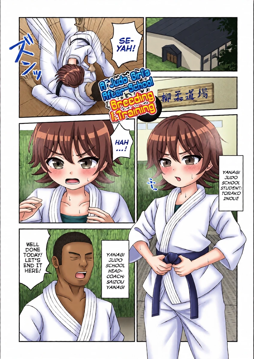 [Hyouri] Judo Musume no Tanetsuke Inokori Renshuu | A Judo Girl's After-School Breeding Training (Hypno Seikatsu Diary) [English] {Mistvern} [Digital]