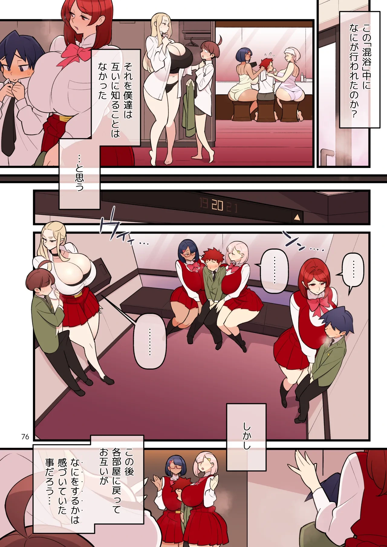 หน้า 14