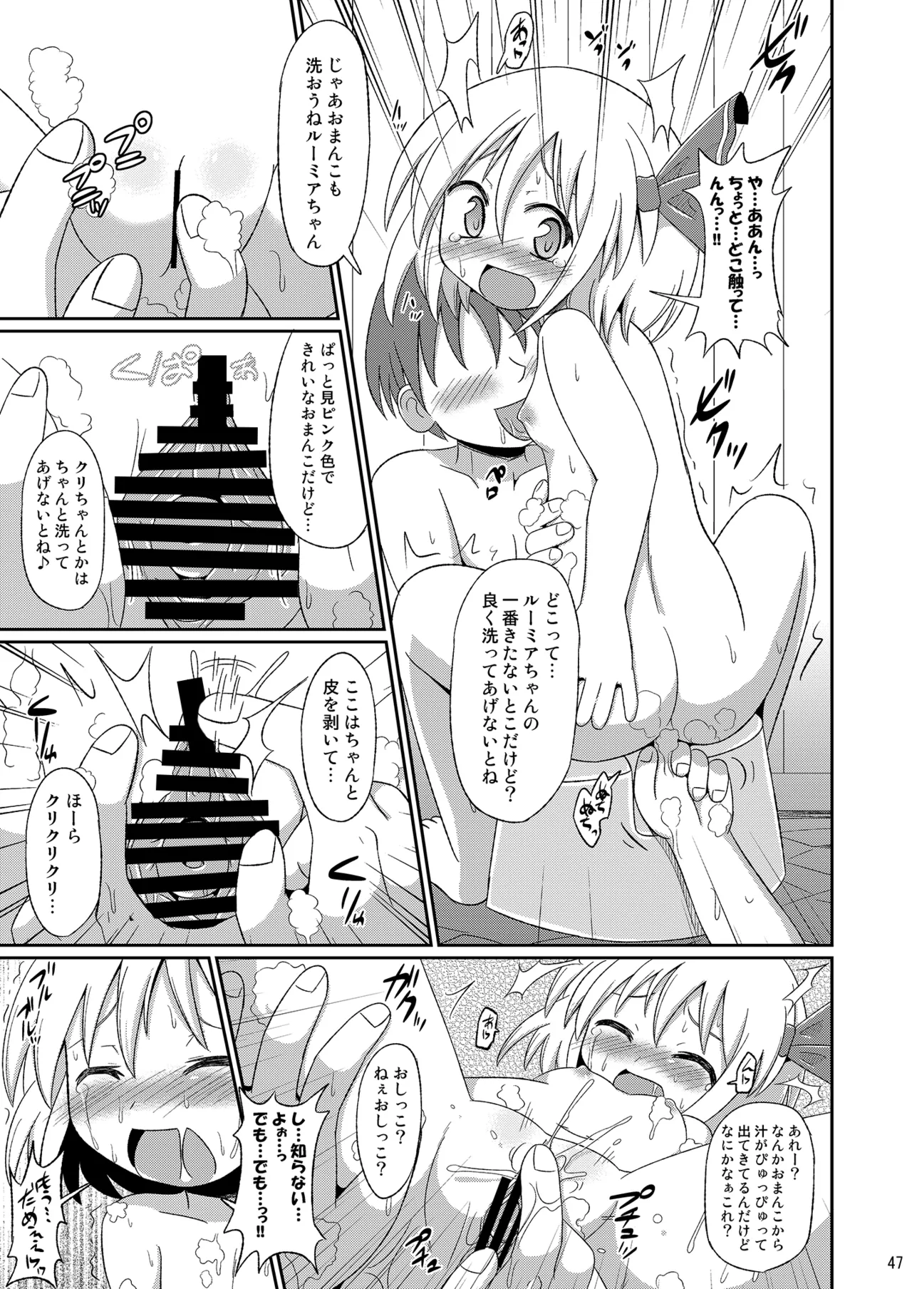 หน้า 46