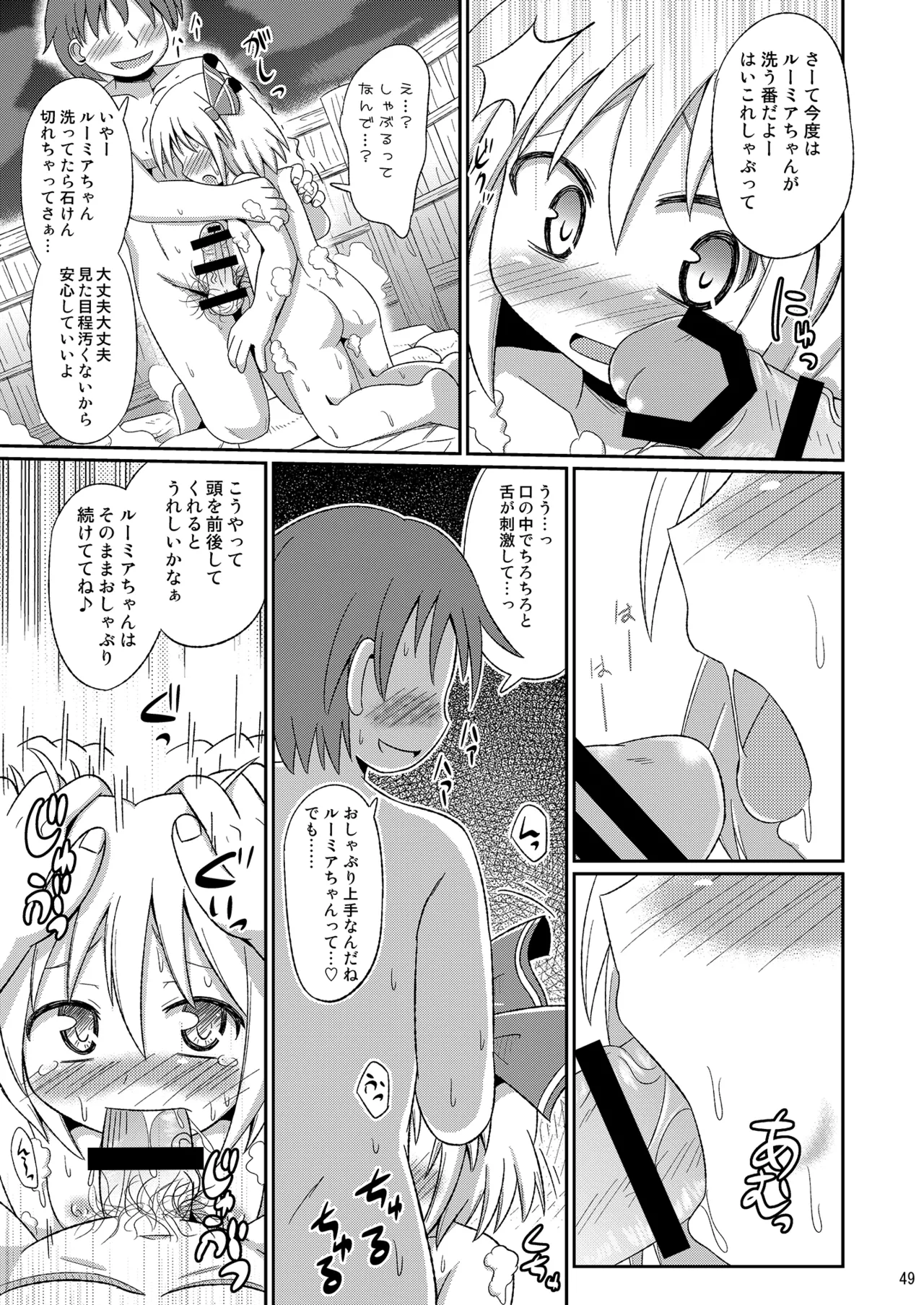 หน้า 48