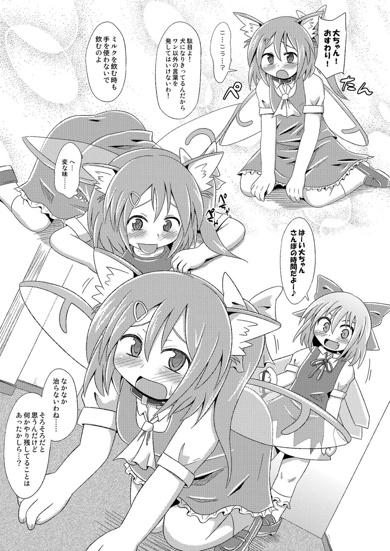 หน้า 110