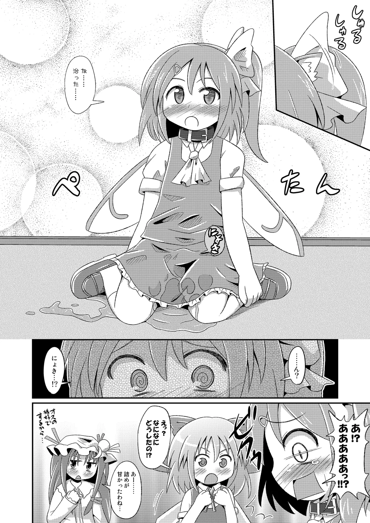 หน้า 113