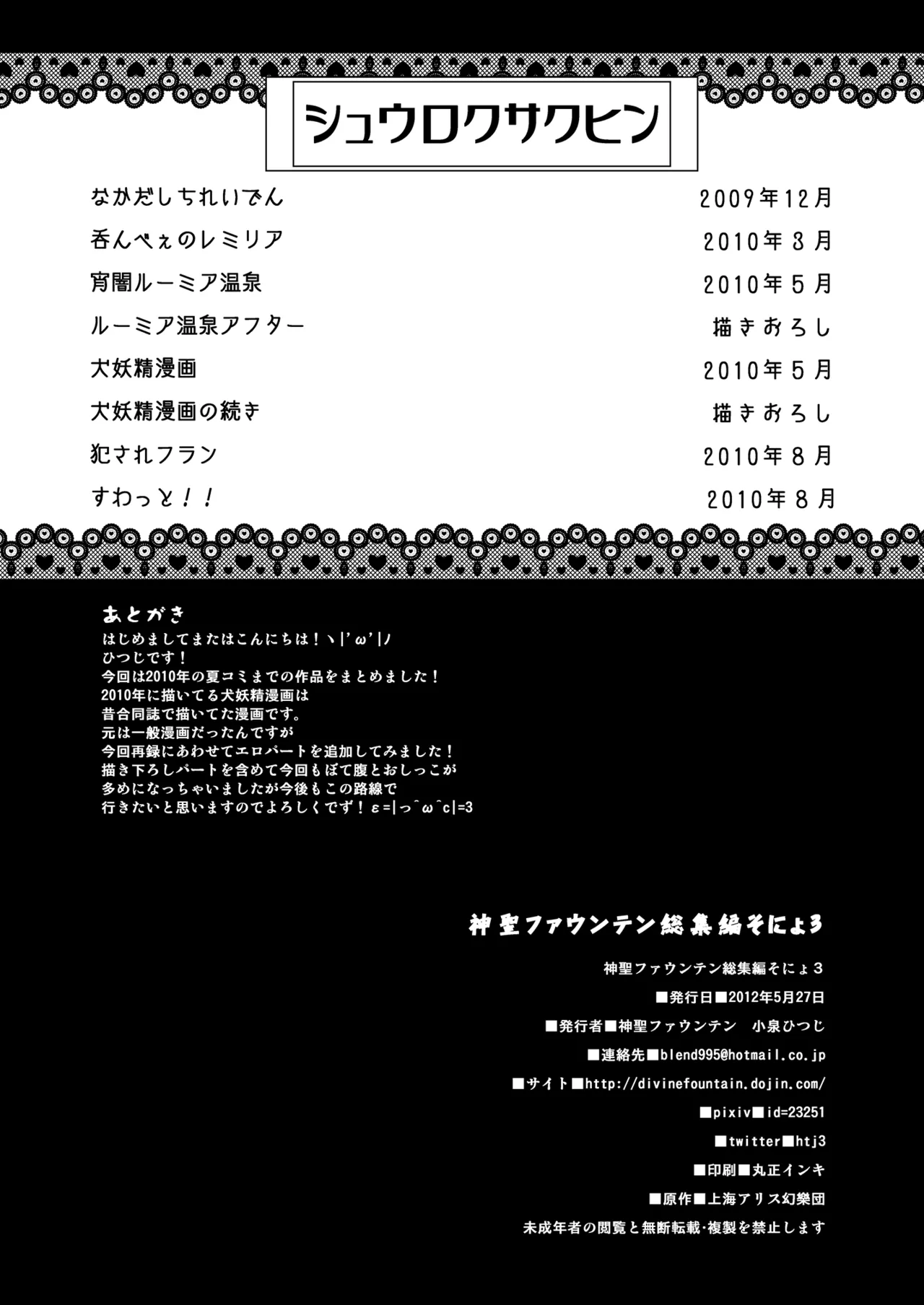 หน้า 117