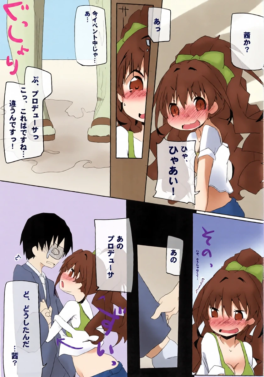 หน้า 7