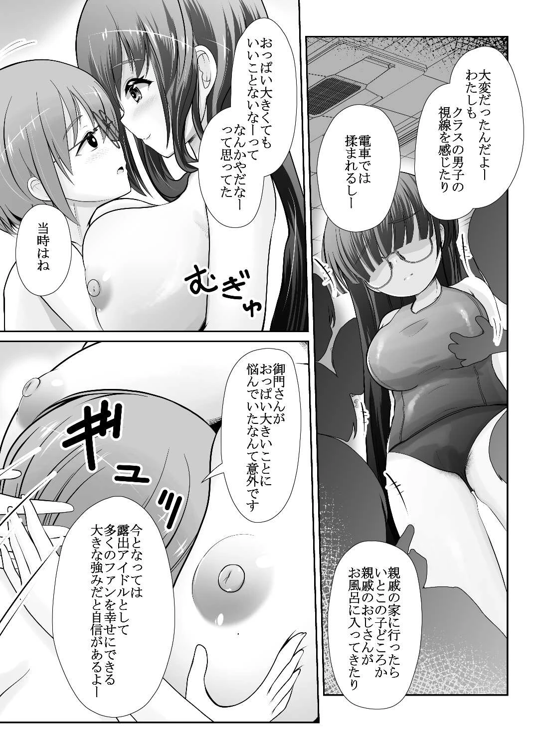 หน้า 55
