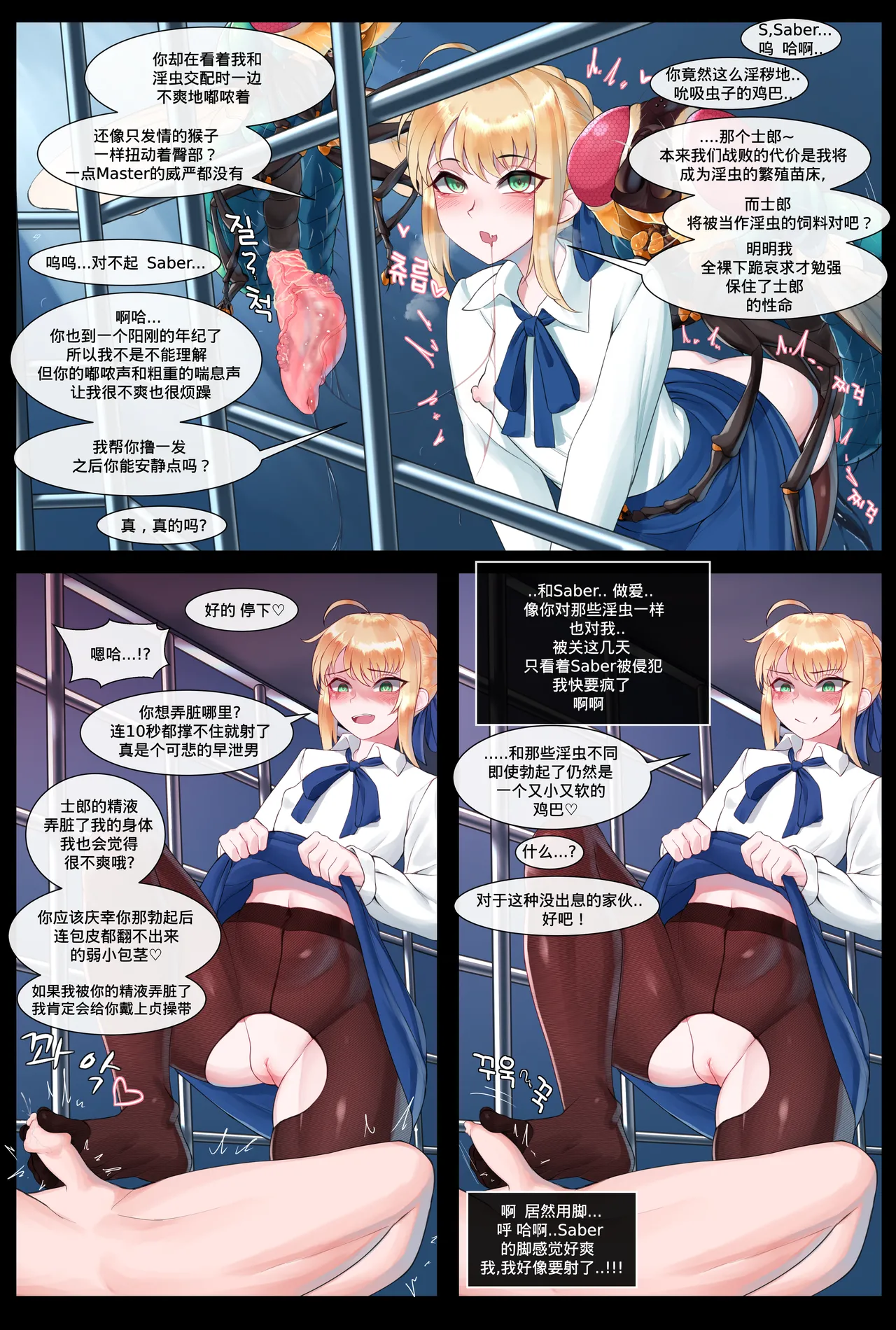 หน้า 19