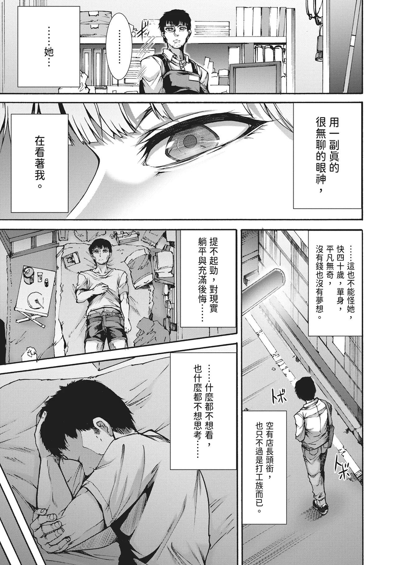 หน้า 35