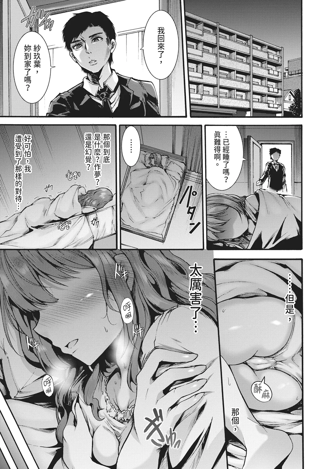 หน้า 89