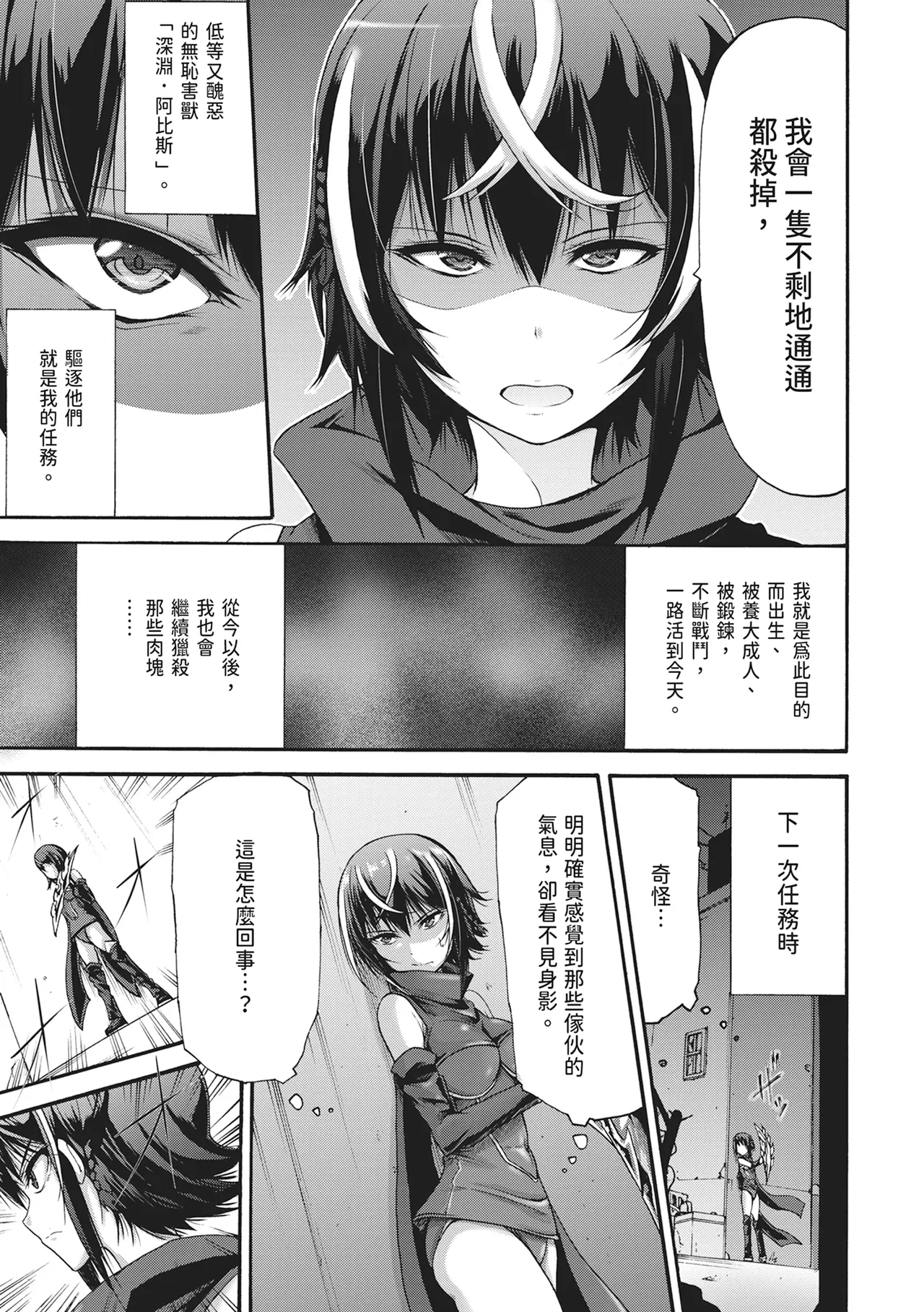 หน้า 113