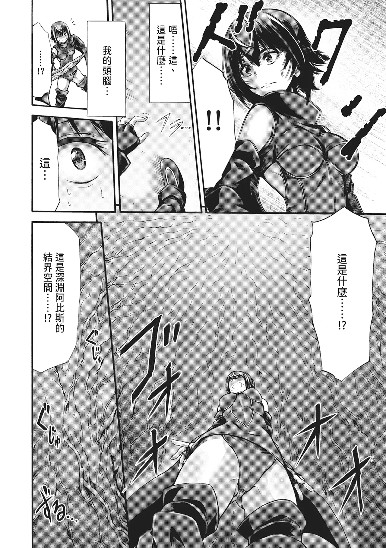 หน้า 114