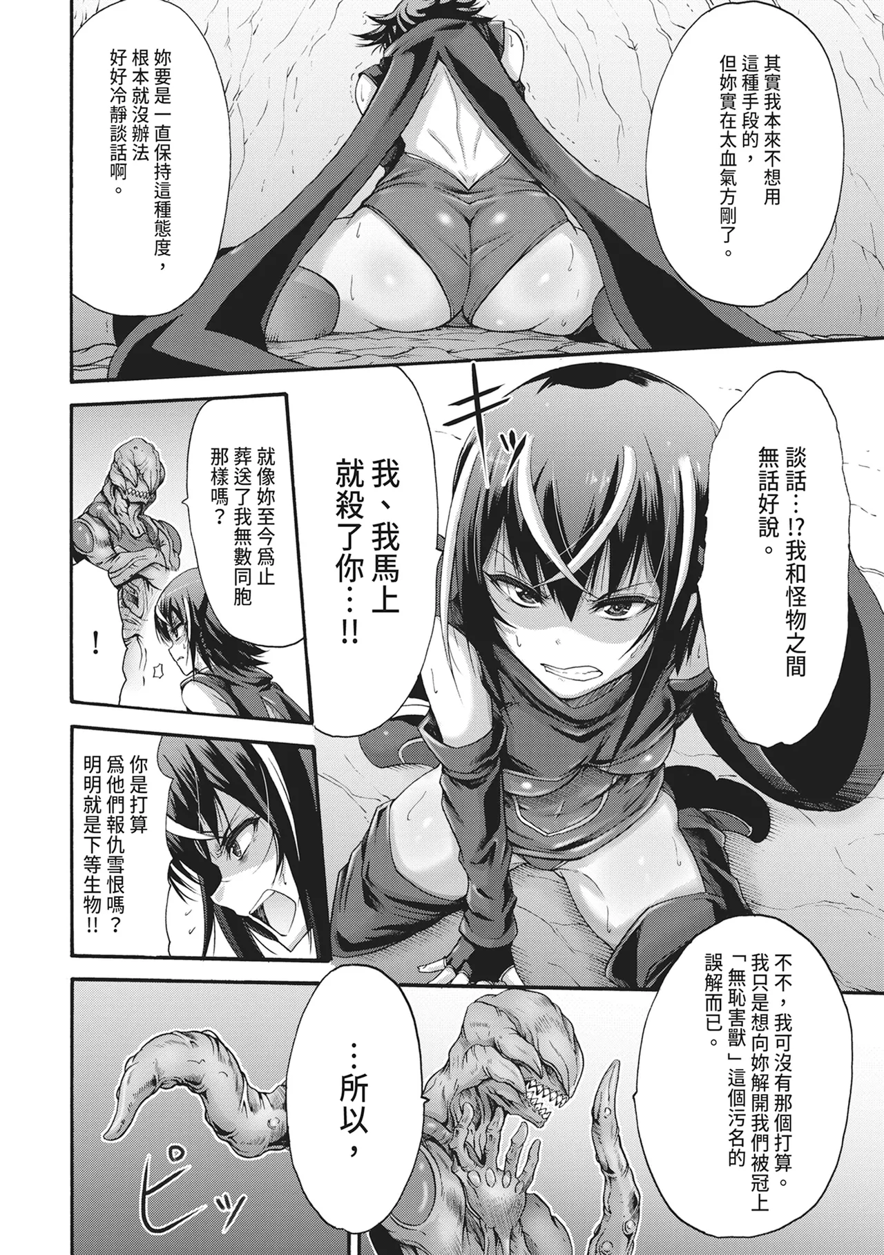 หน้า 118