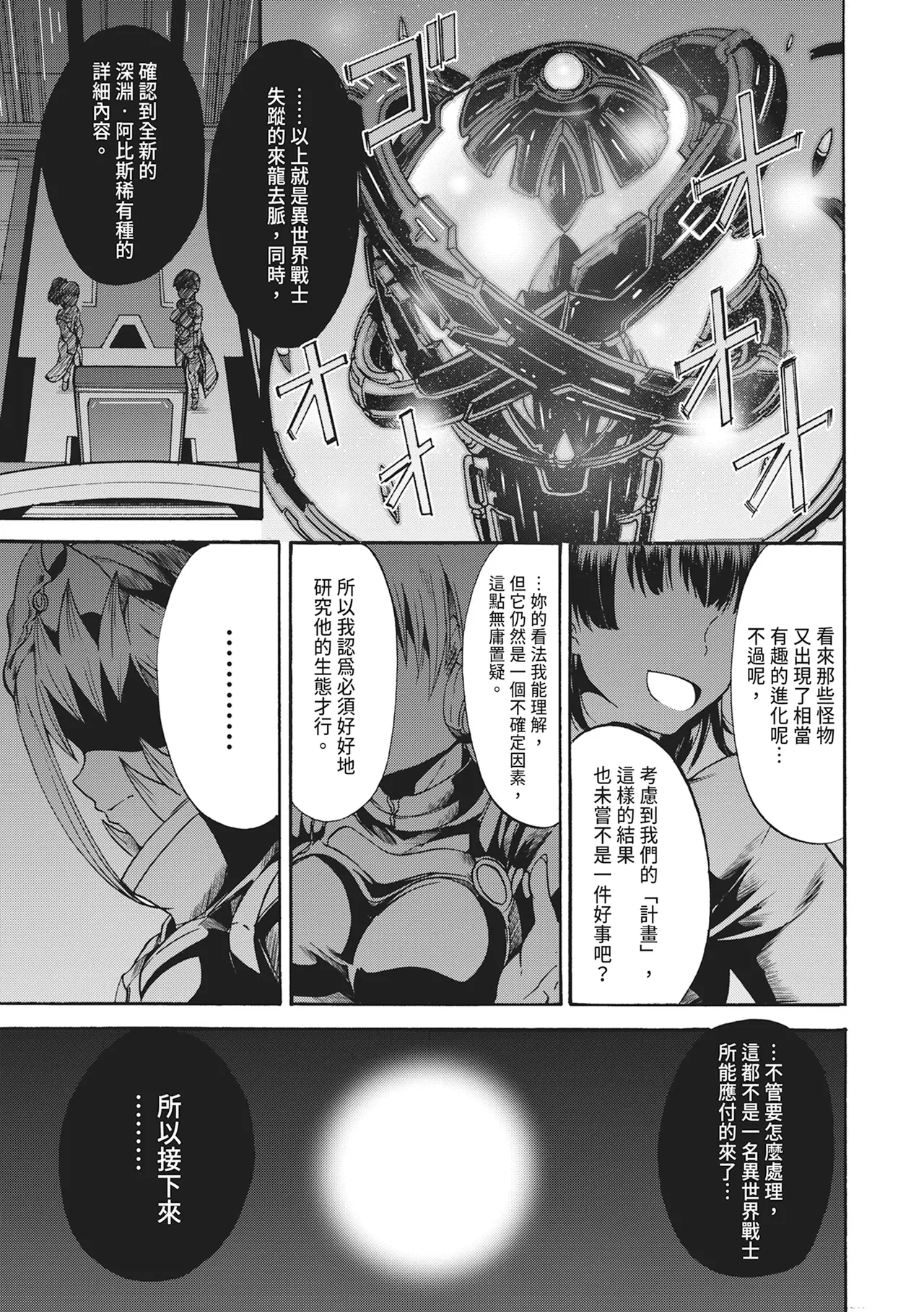 หน้า 201