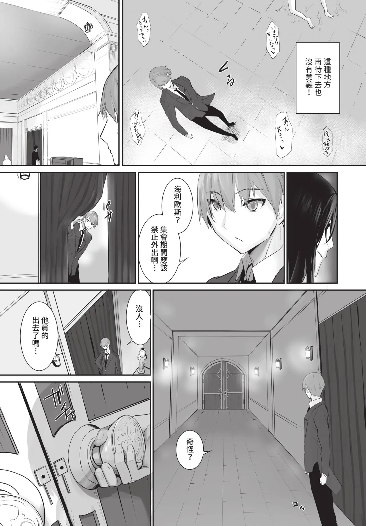 หน้า 16