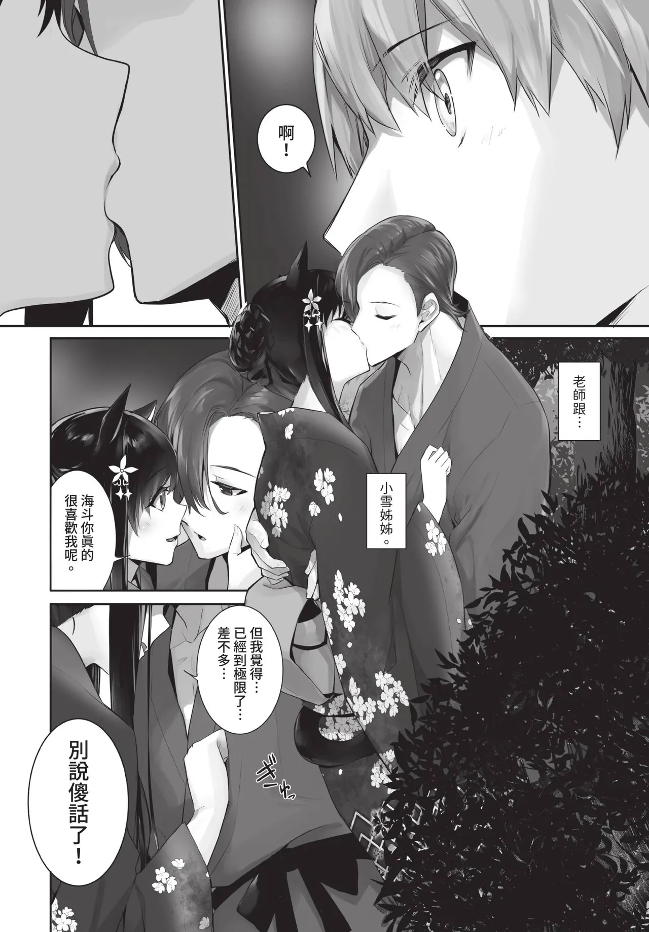 หน้า 17
