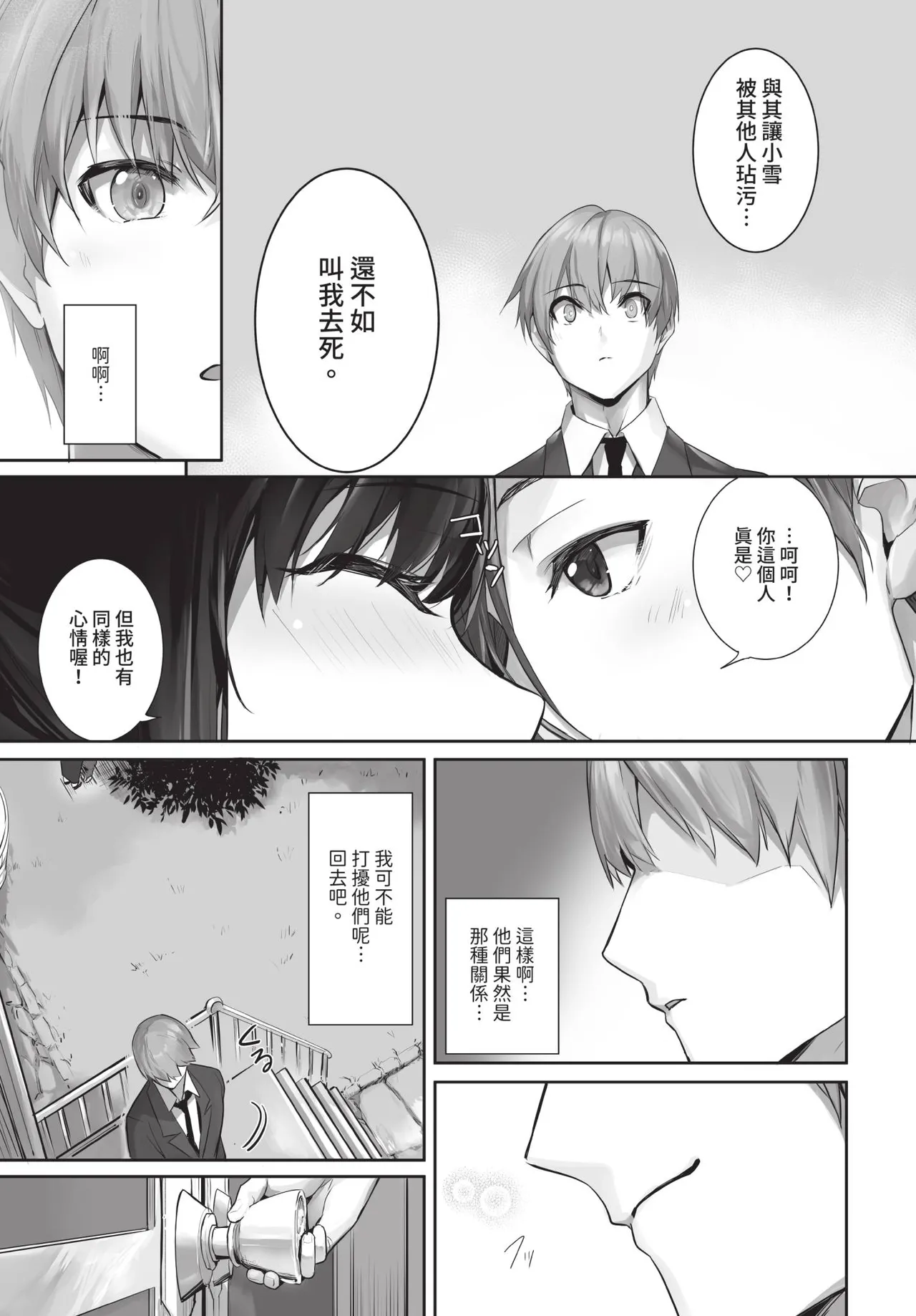 หน้า 18