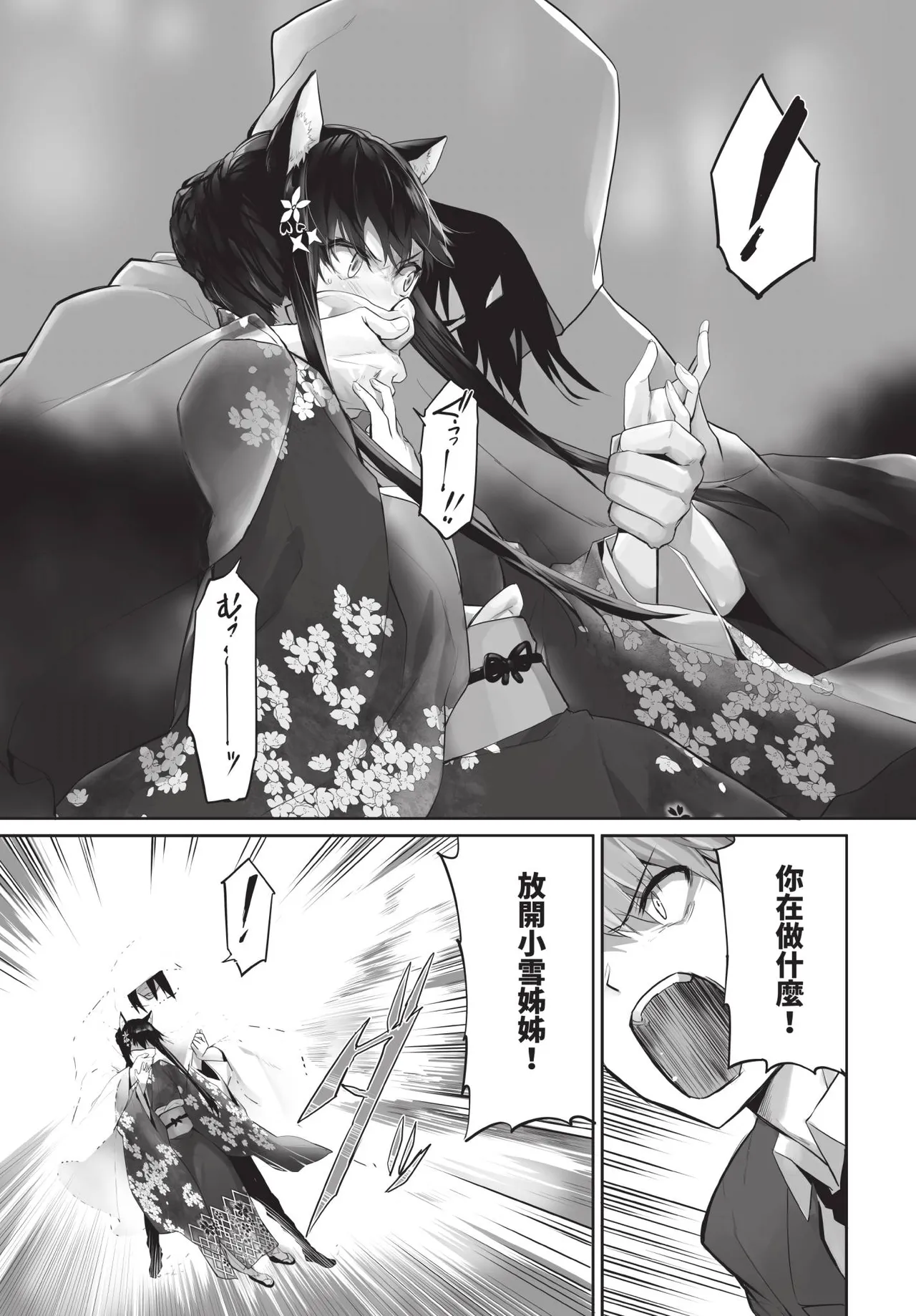 หน้า 20
