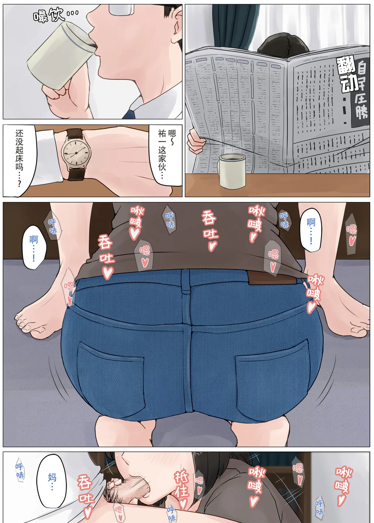 หน้า 5