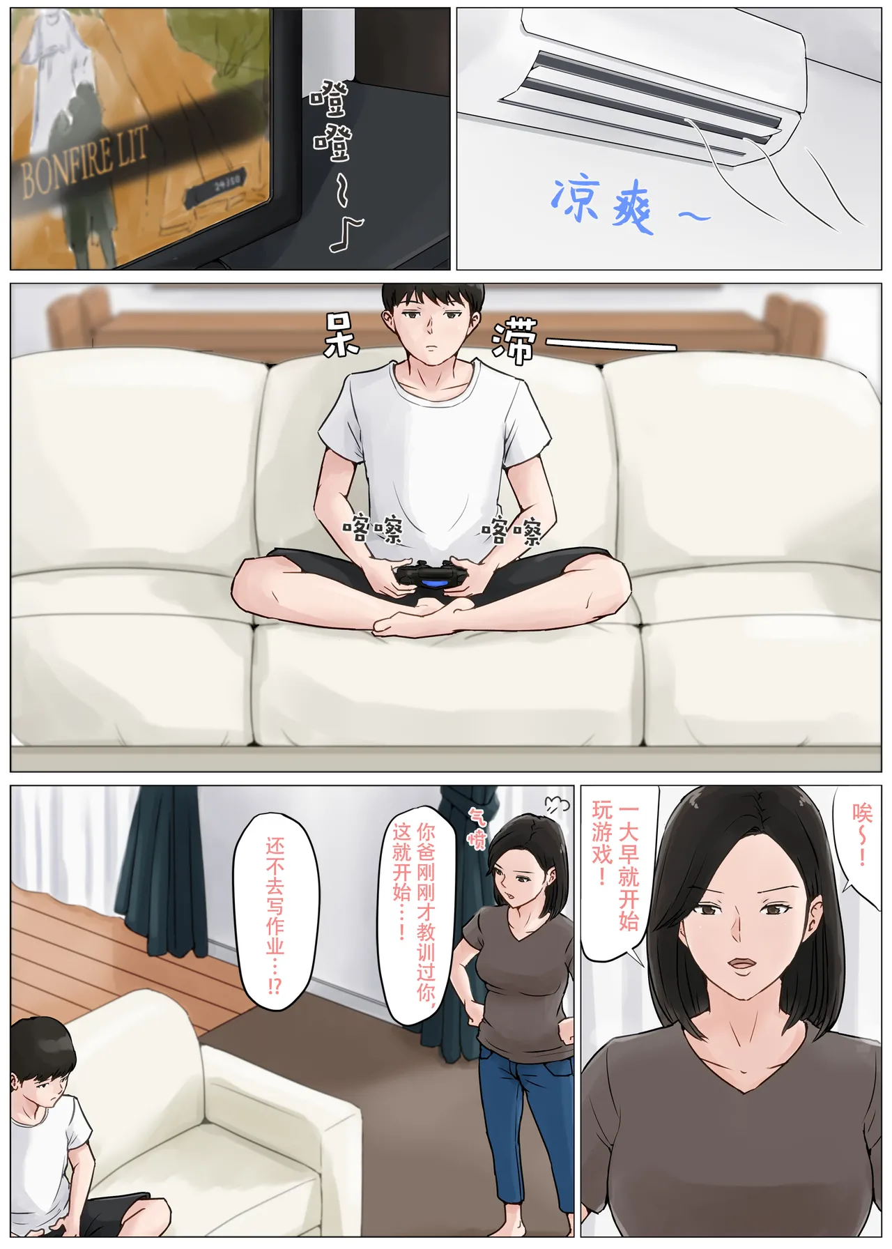 หน้า 12
