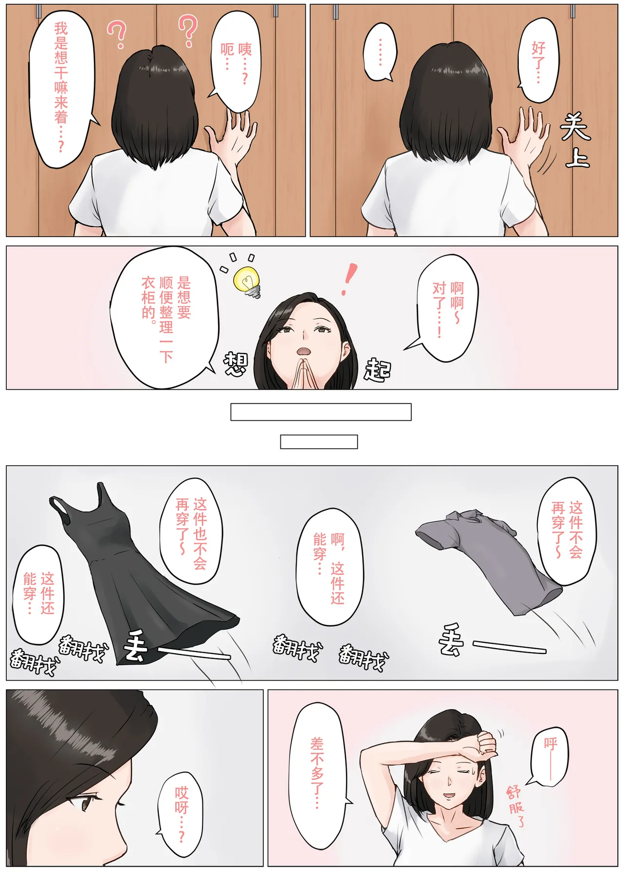 หน้า 24