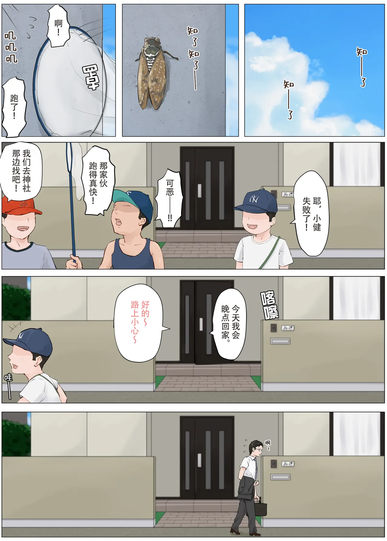 หน้า 54