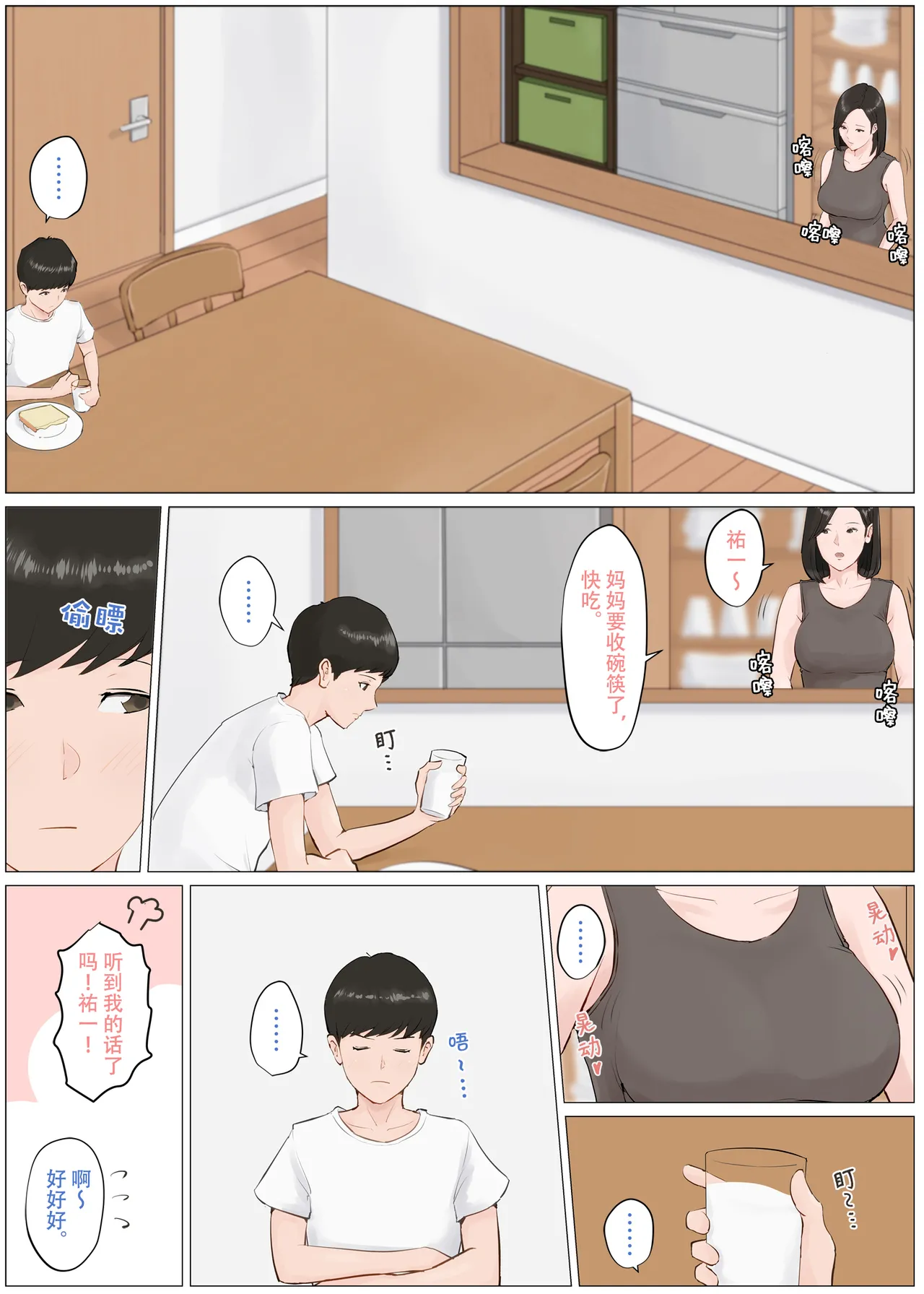 หน้า 55