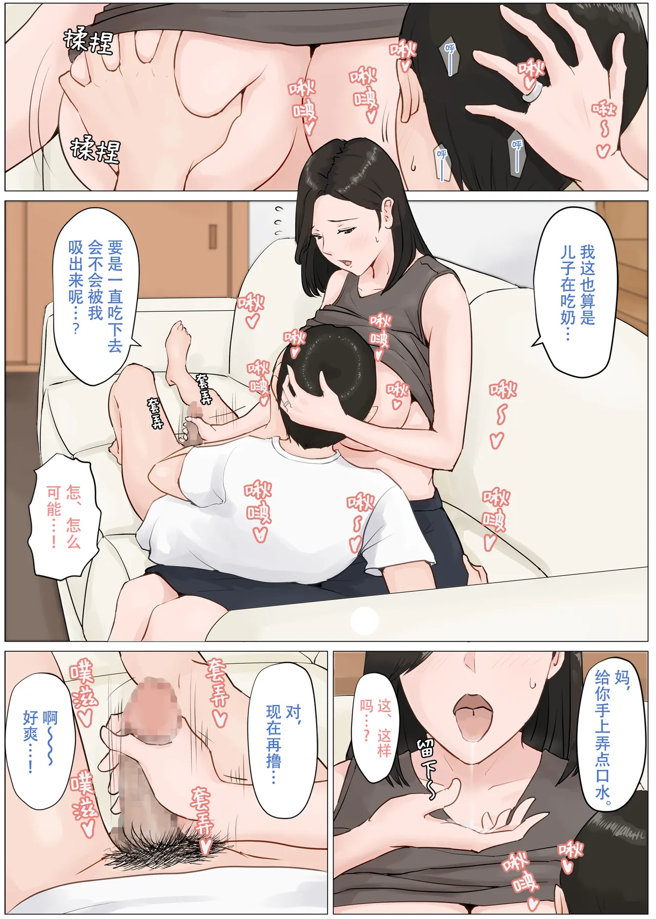 หน้า 59