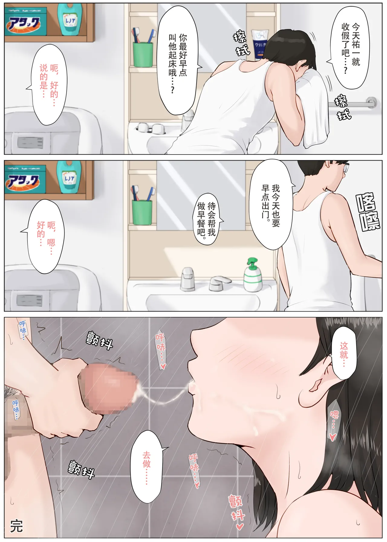 หน้า 110