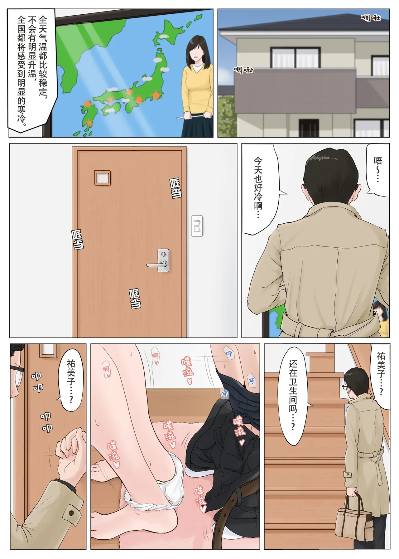 หน้า 114