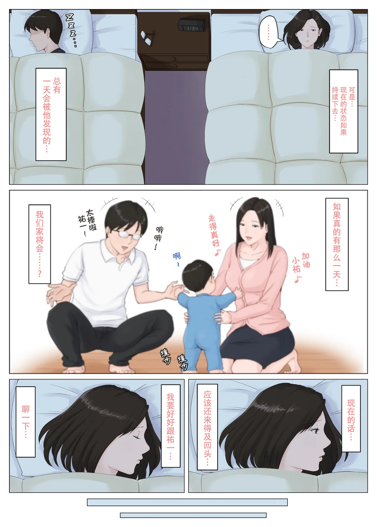 หน้า 136