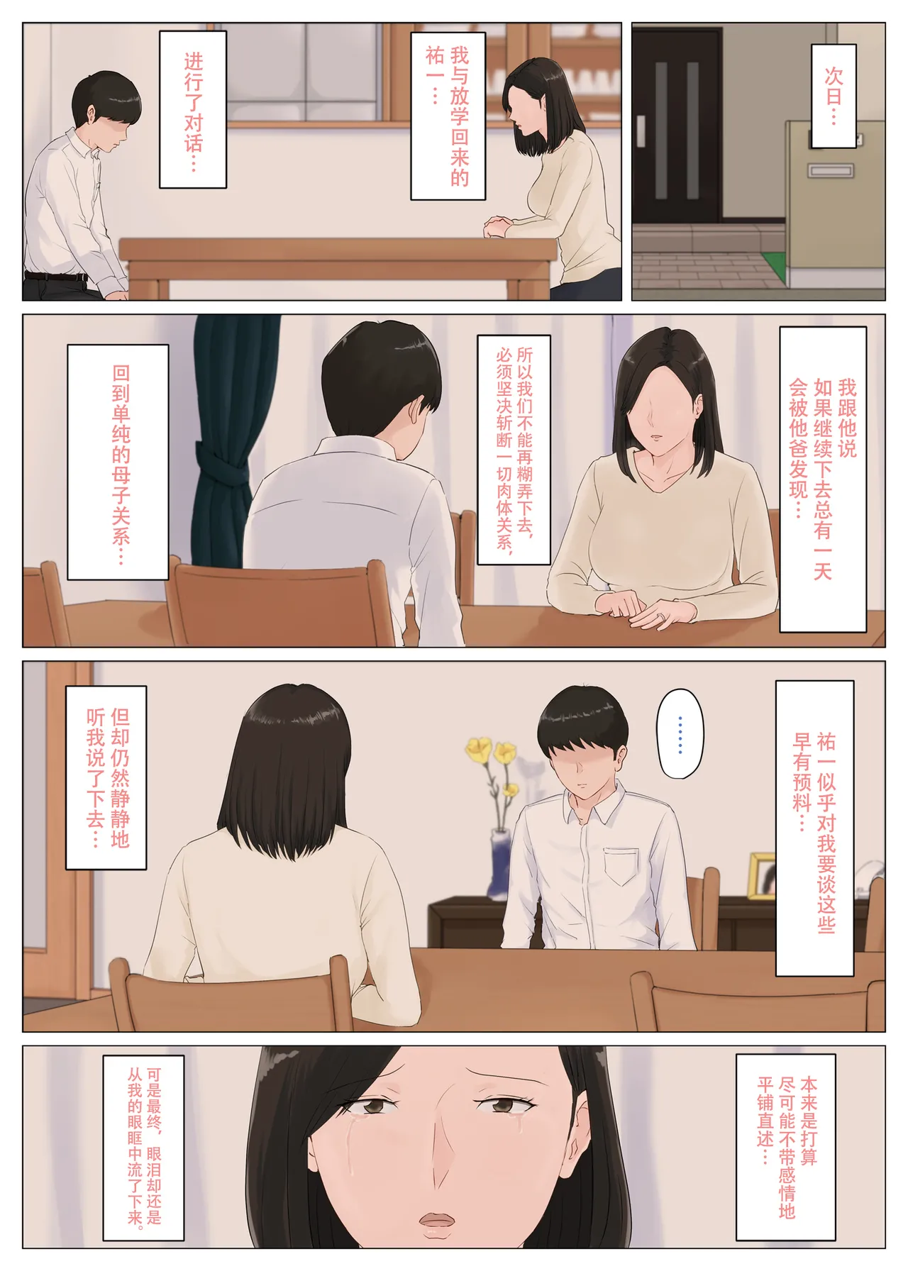 หน้า 137