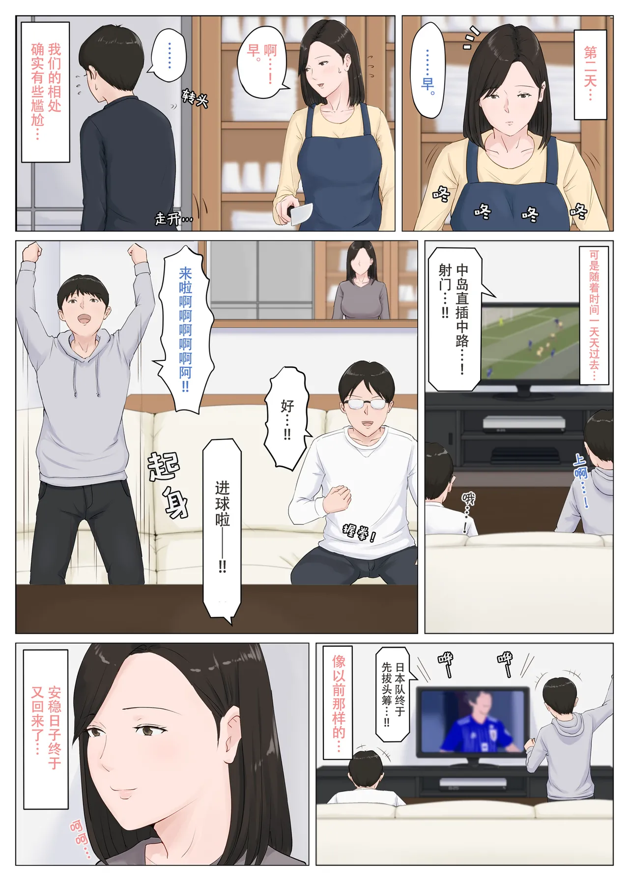 หน้า 139