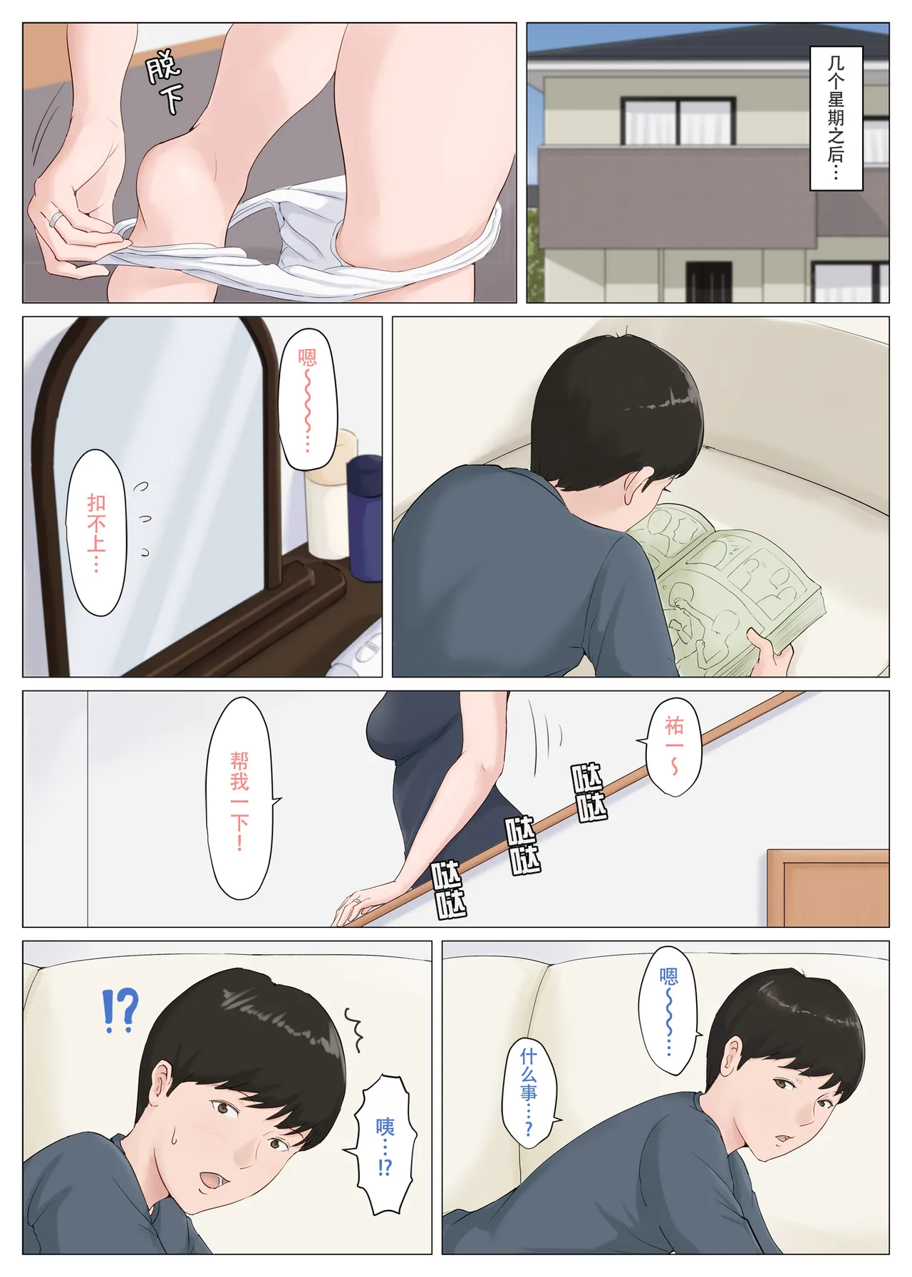 หน้า 145