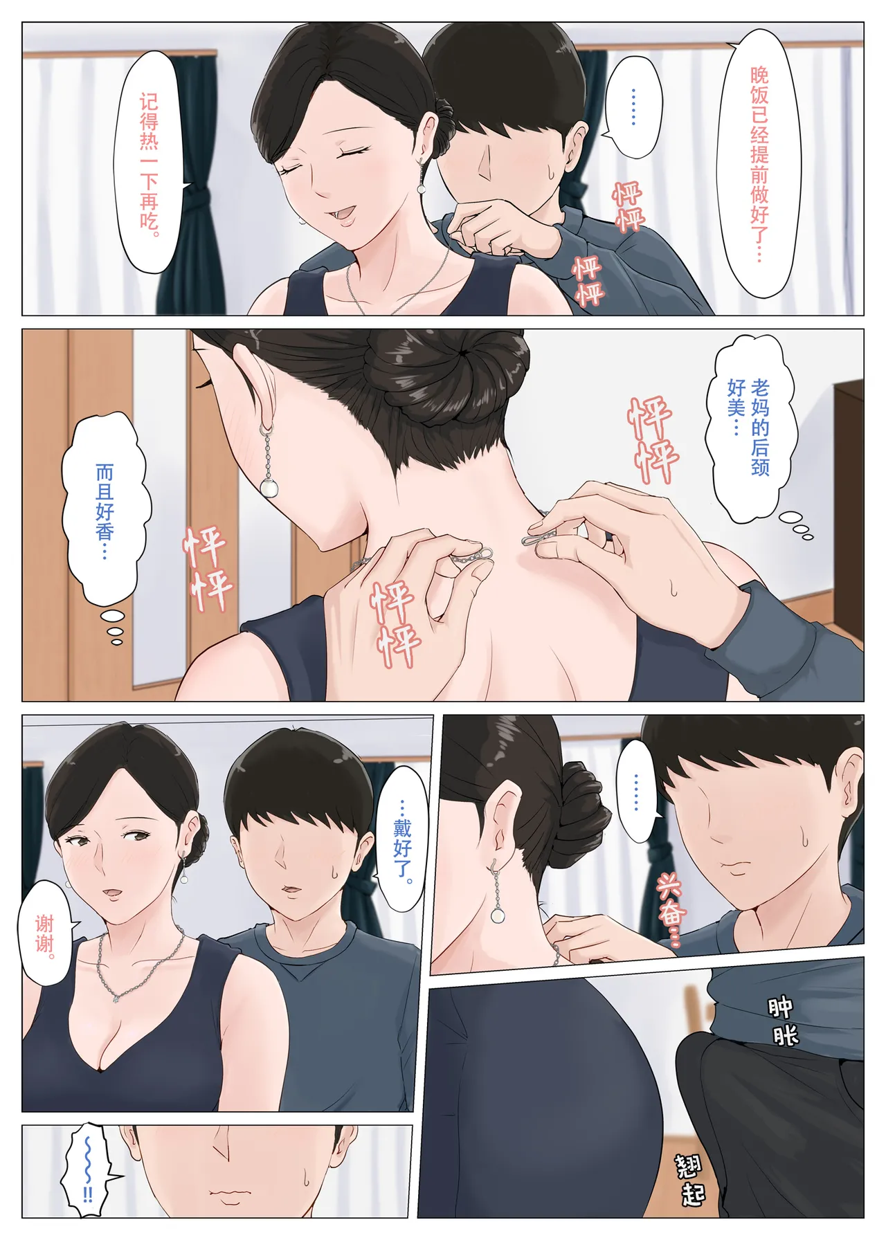 หน้า 149