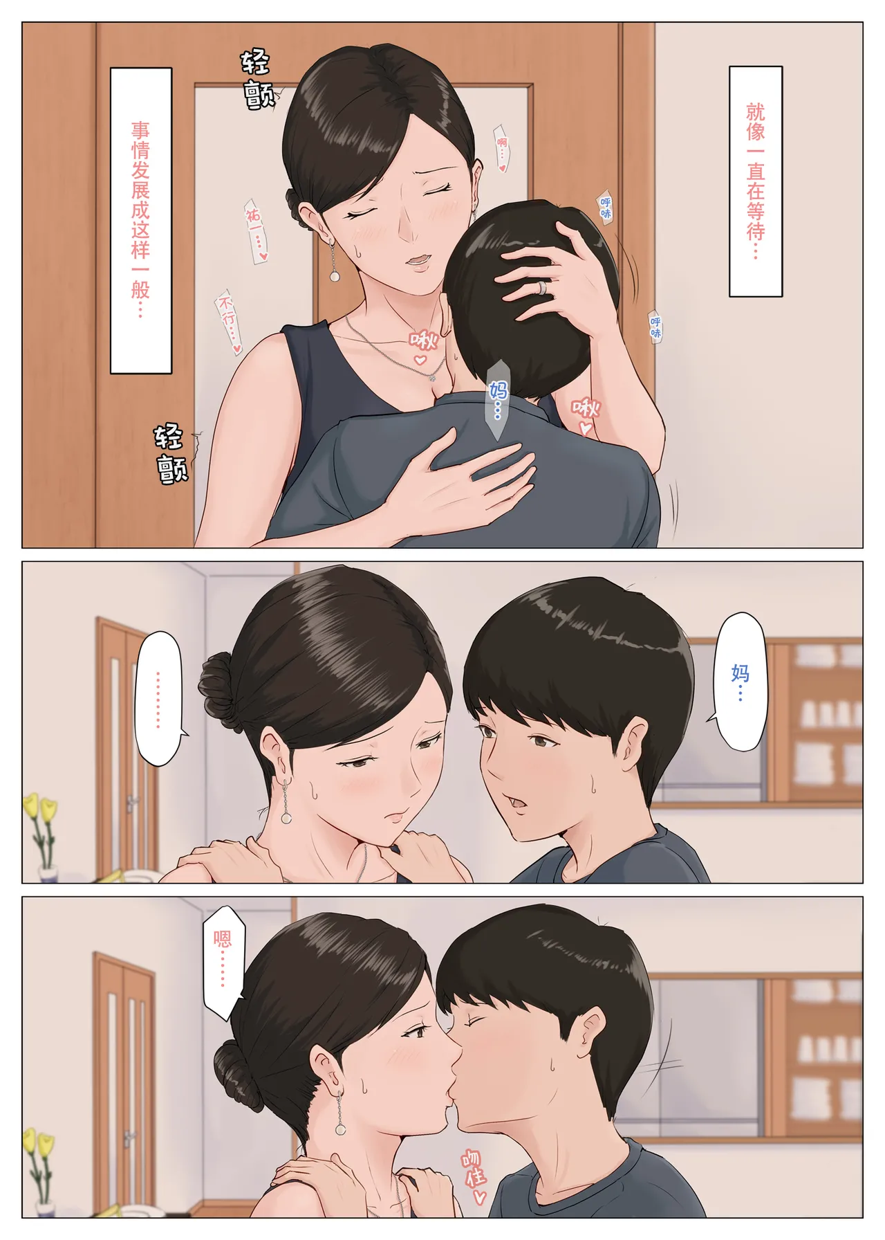 หน้า 156
