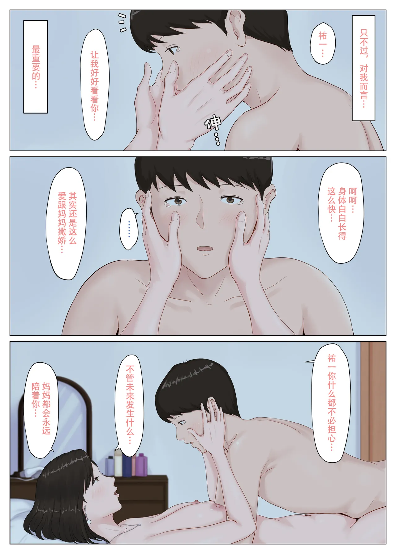 หน้า 183