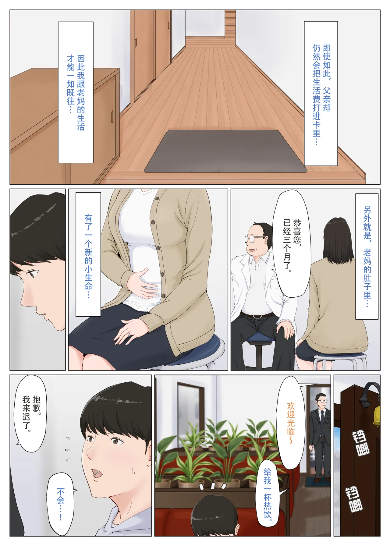 หน้า 200