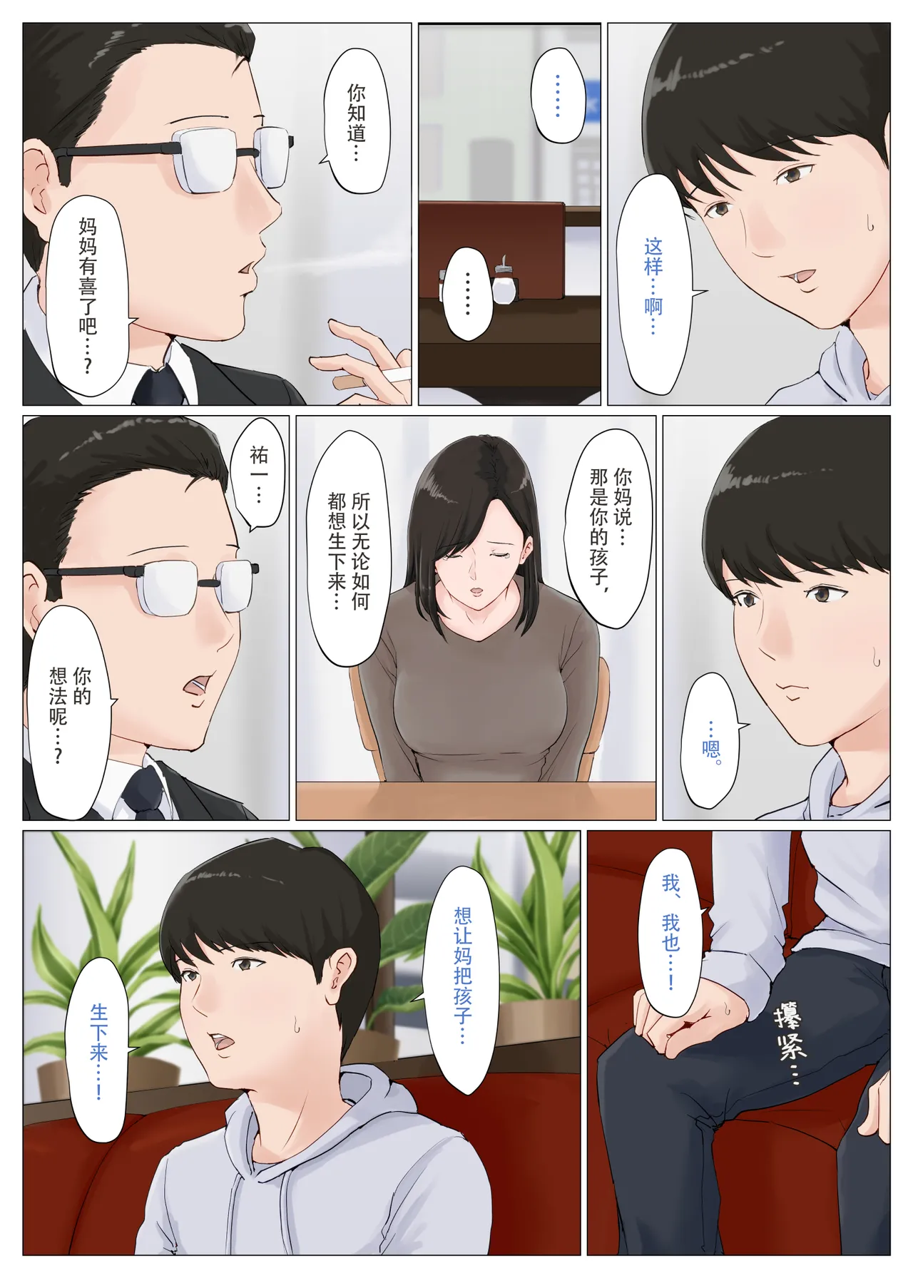 หน้า 206