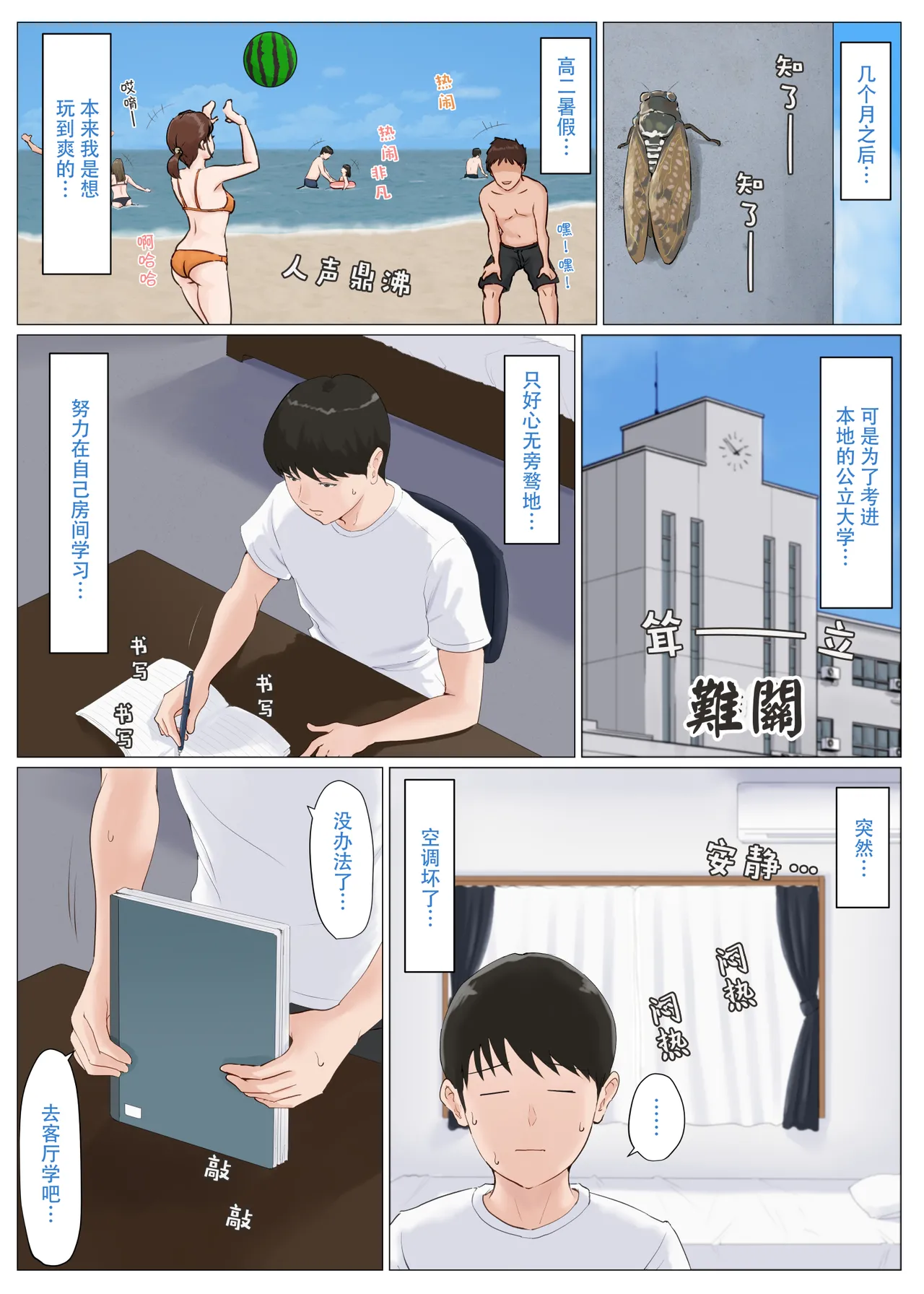 หน้า 231
