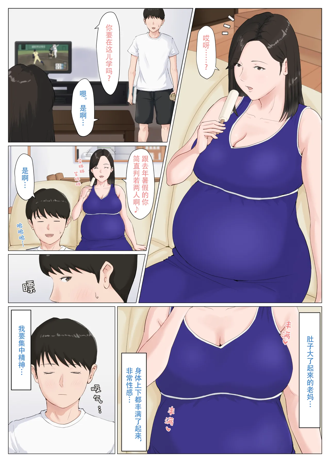 หน้า 232
