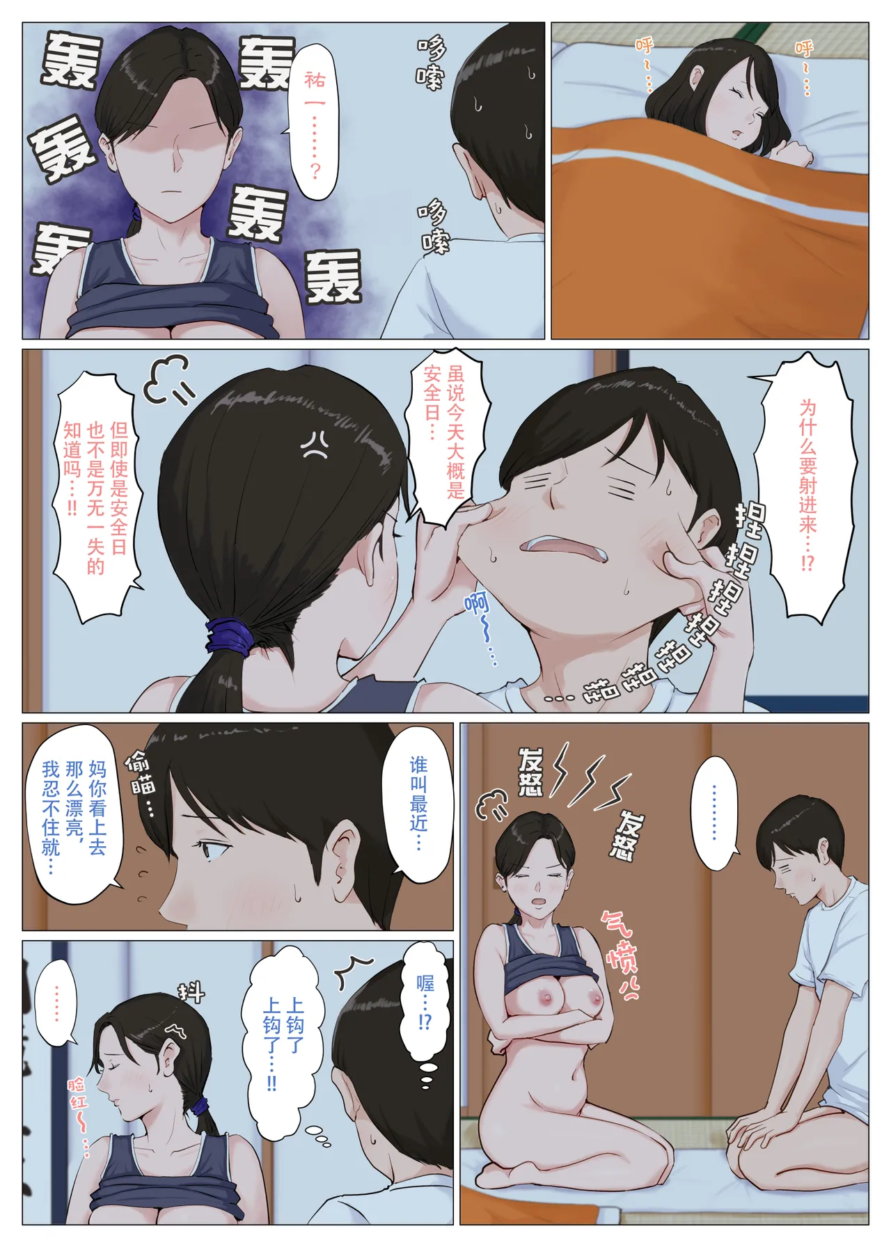 หน้า 283