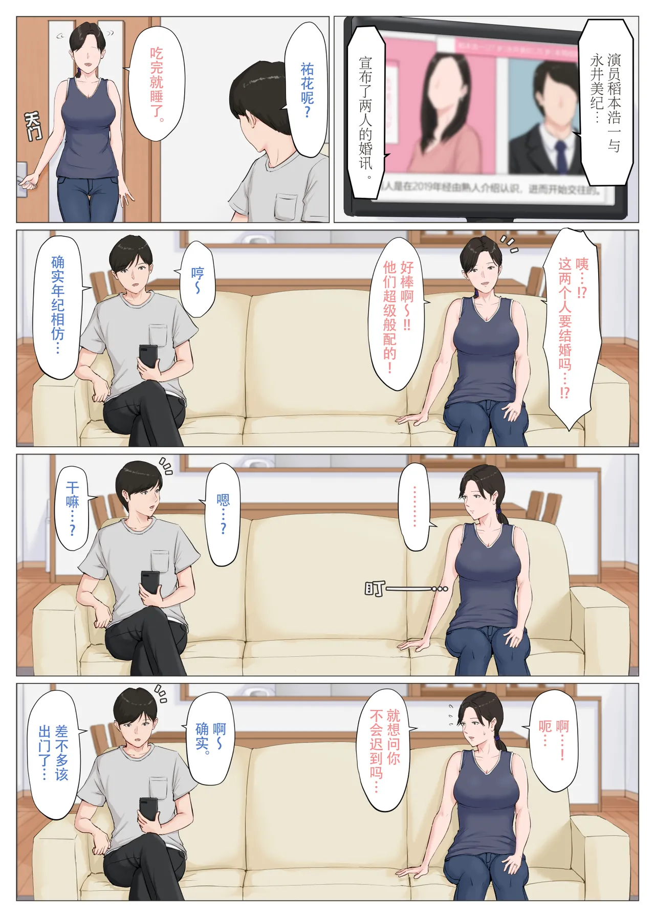หน้า 294