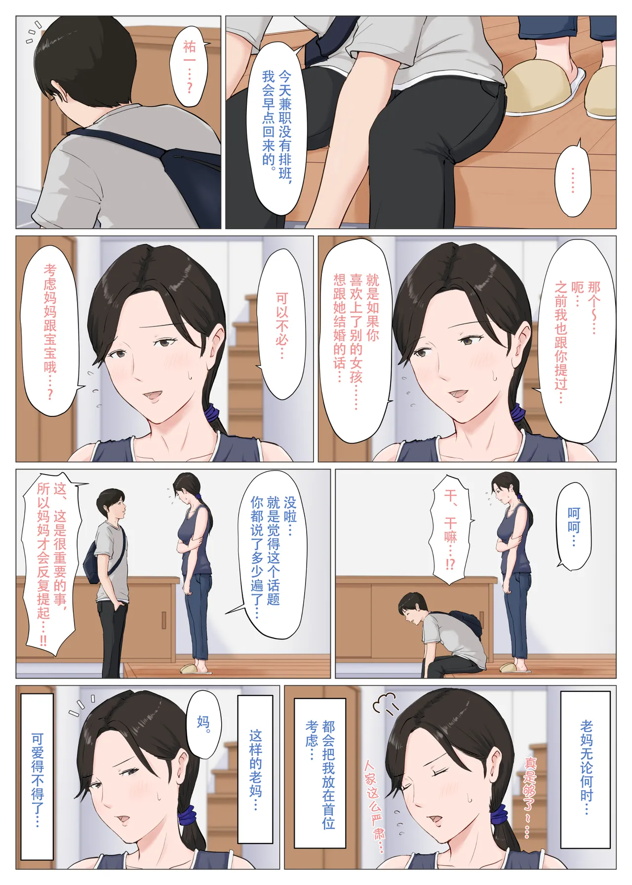 หน้า 295