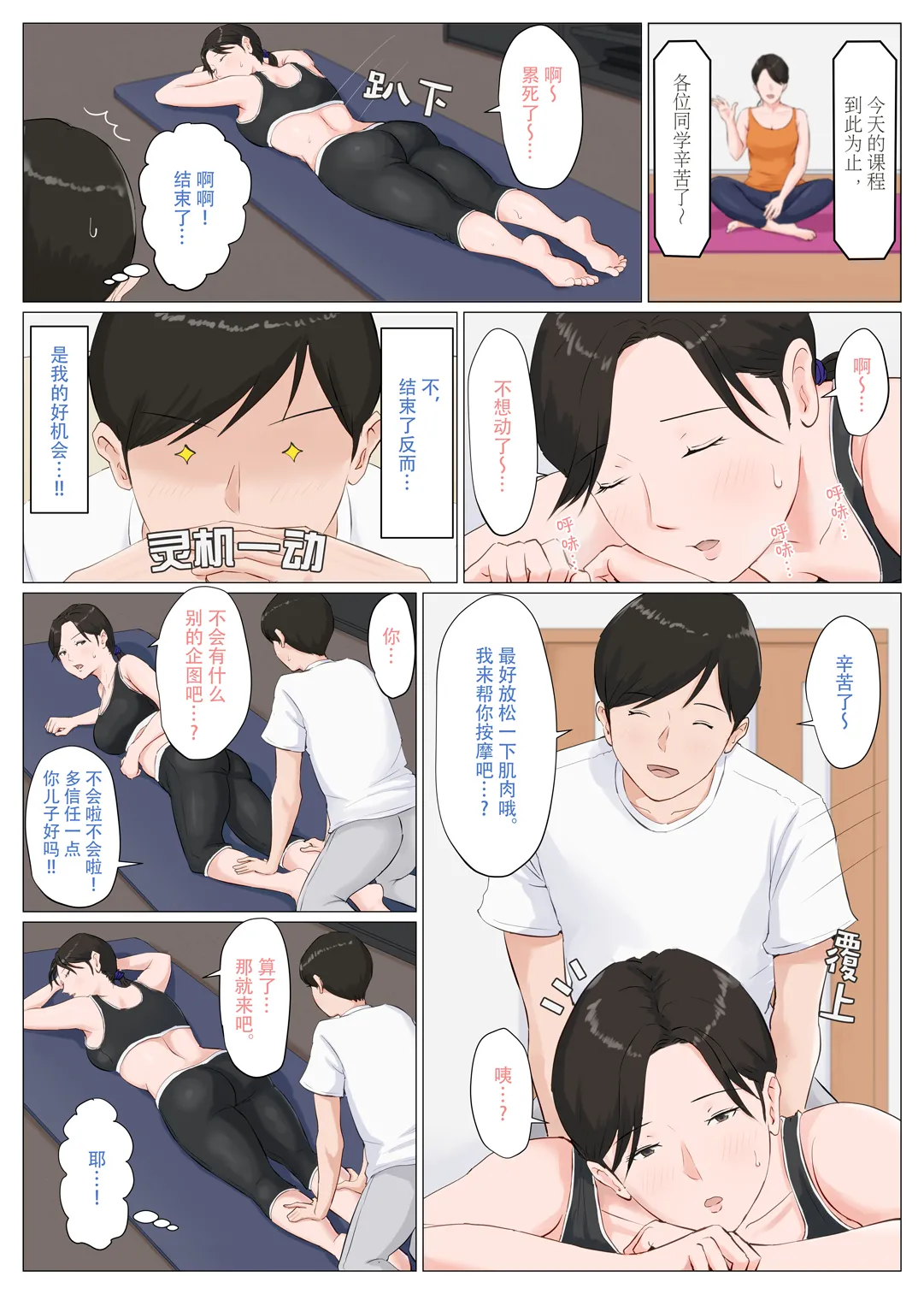 หน้า 308