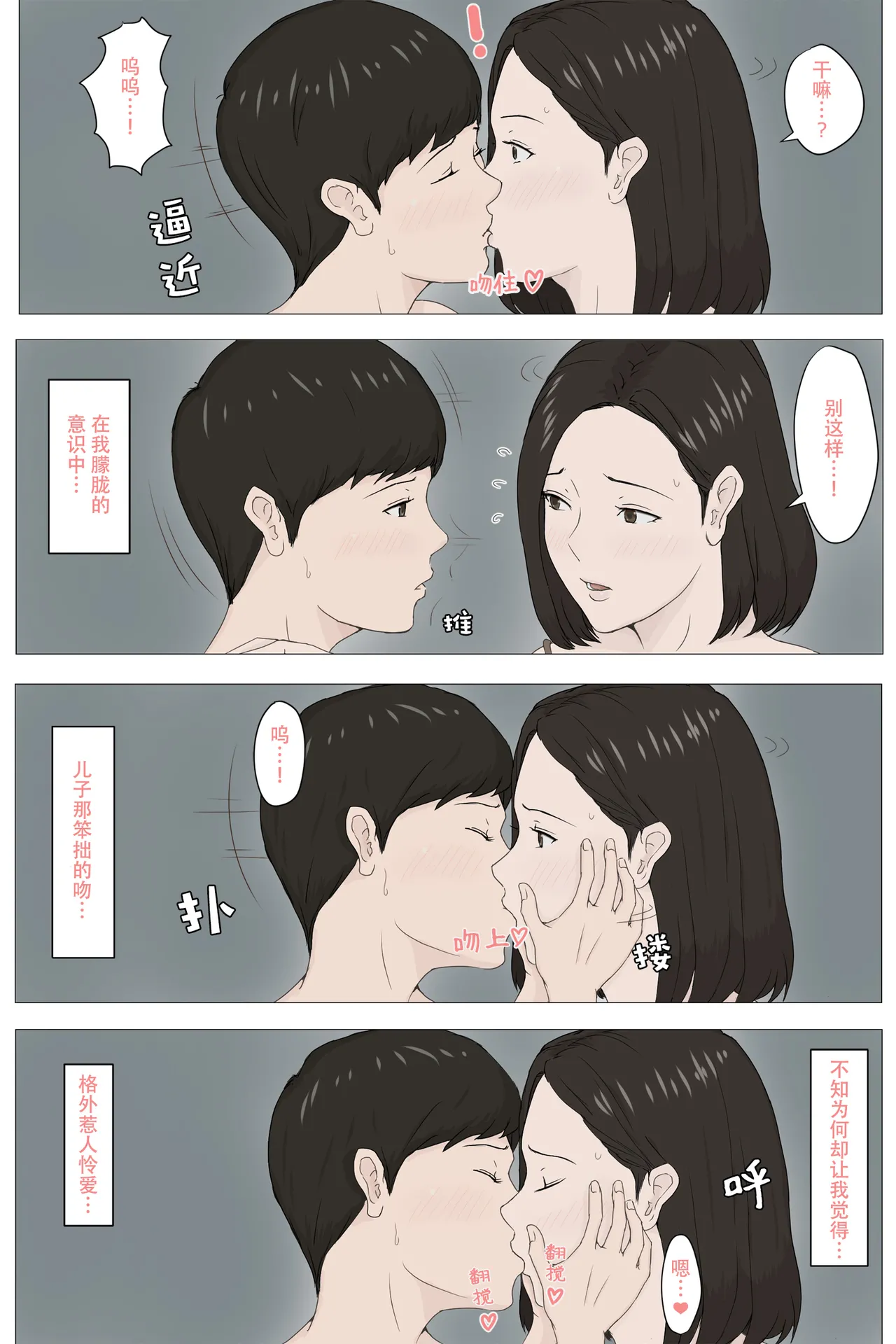 หน้า 312