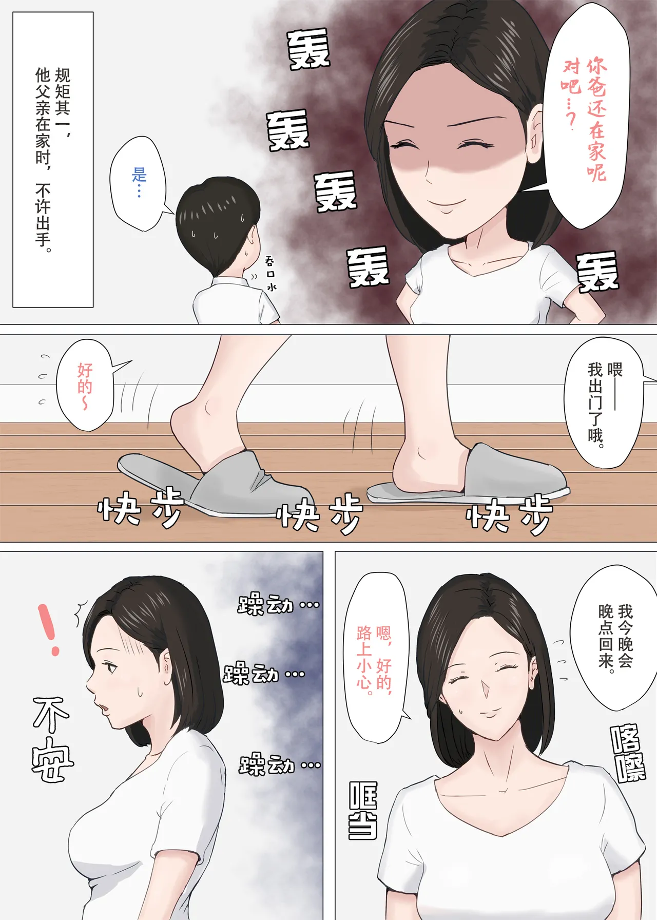 หน้า 409
