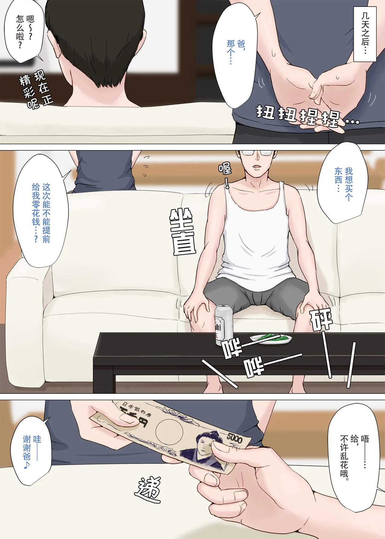 หน้า 429