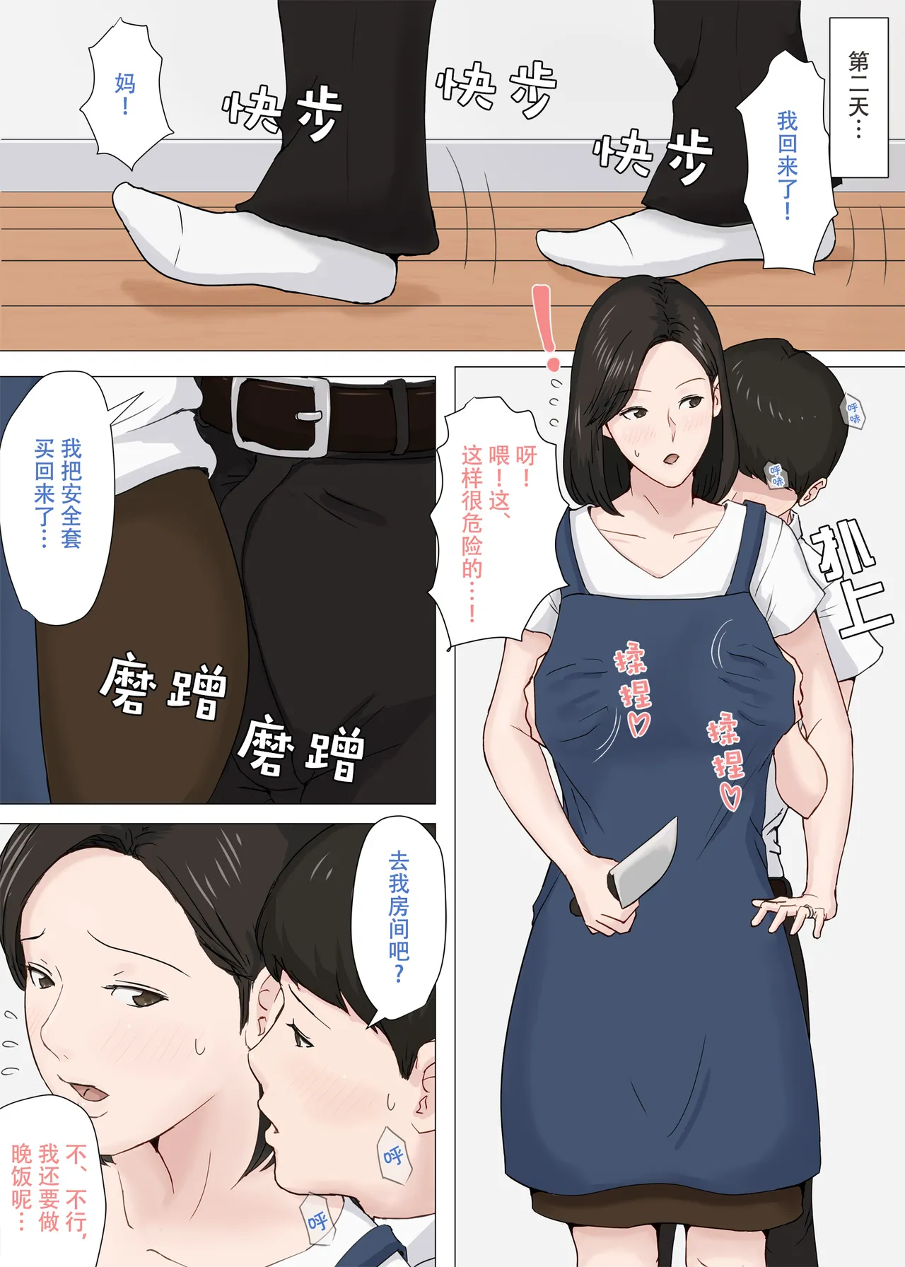 หน้า 431